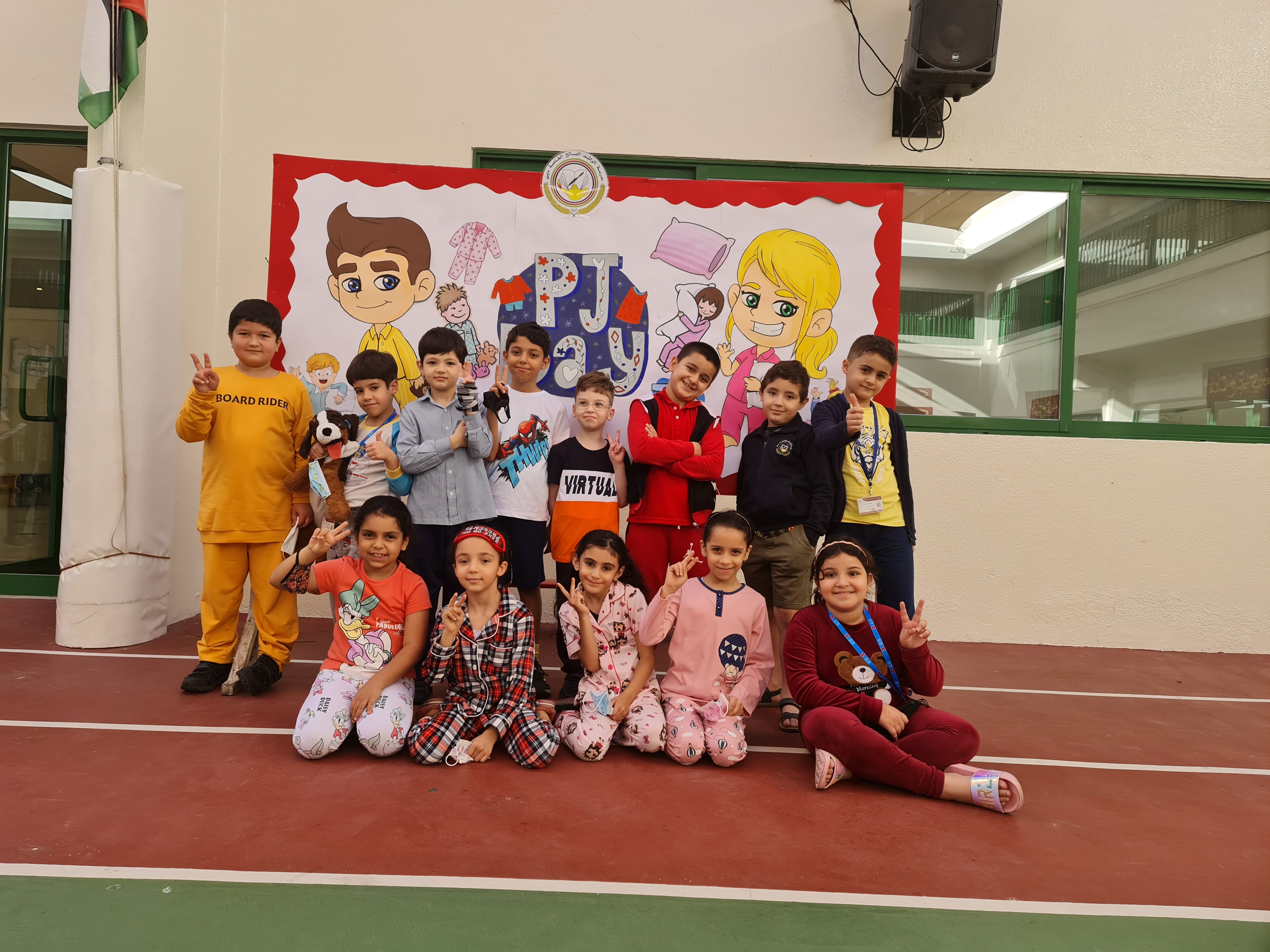 PJ DAY للصفوف( 1-2 )