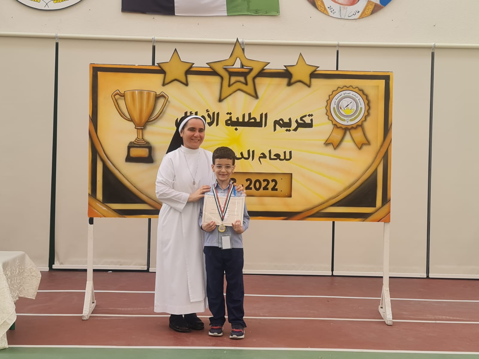 تكريم الطلبة الاوائل للصف (1-2 ) للعام الدراسي 2022-2023
