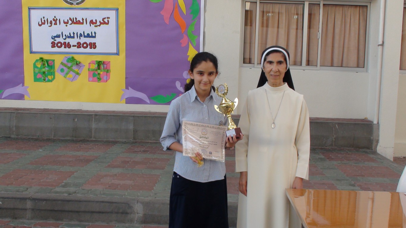 أوائل الطلبة للعام الدراسي 2015-2016