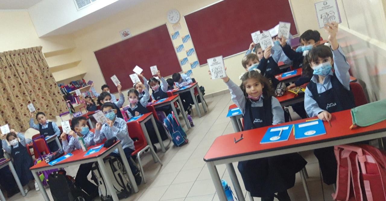 ذكريات اليوم الأول في المدرسة