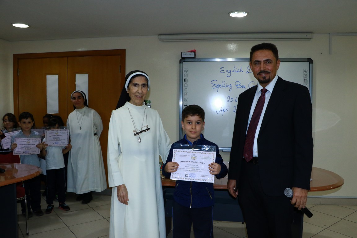 Spelling Bee Competition