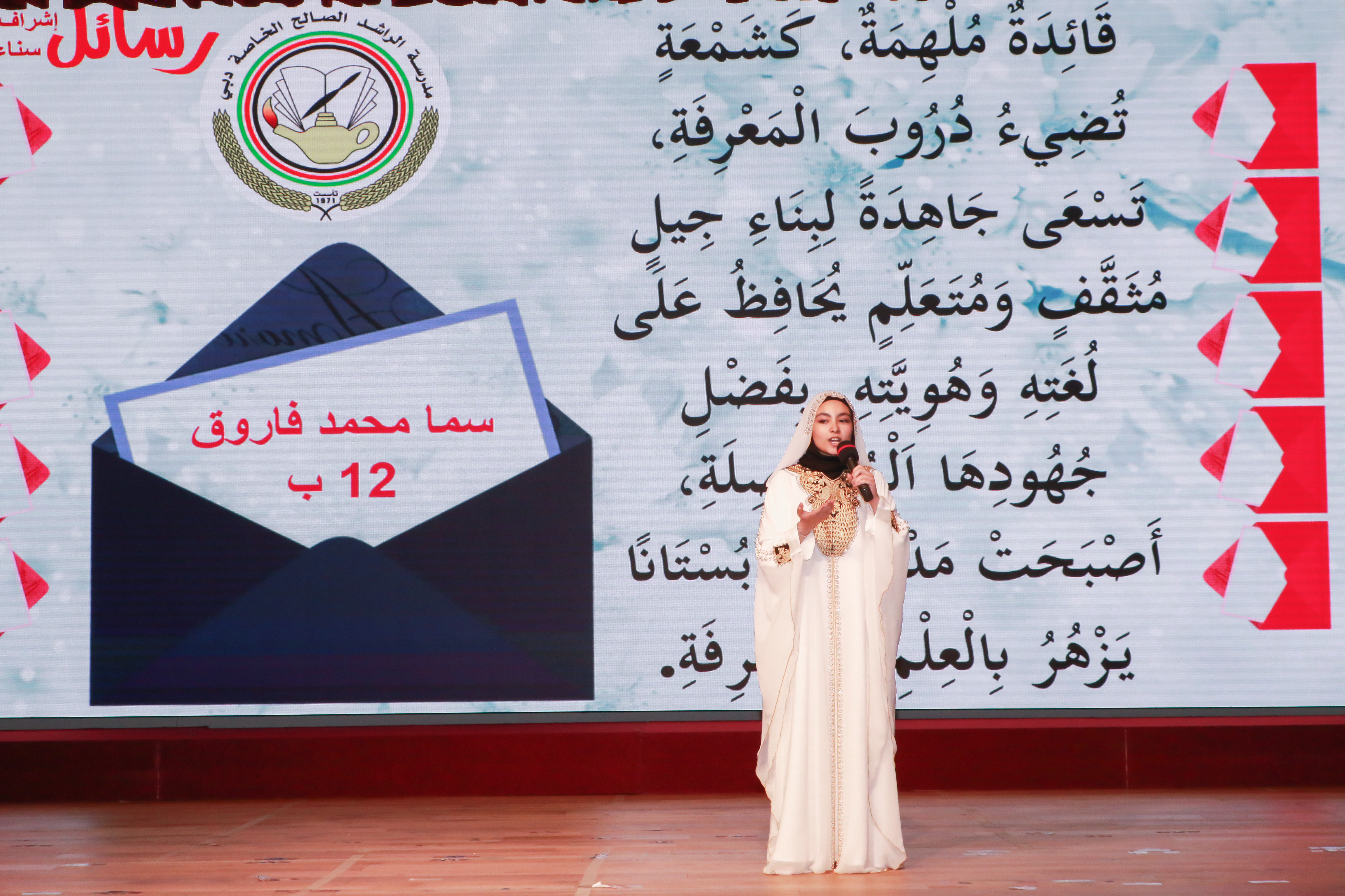 العربية تجمعنا