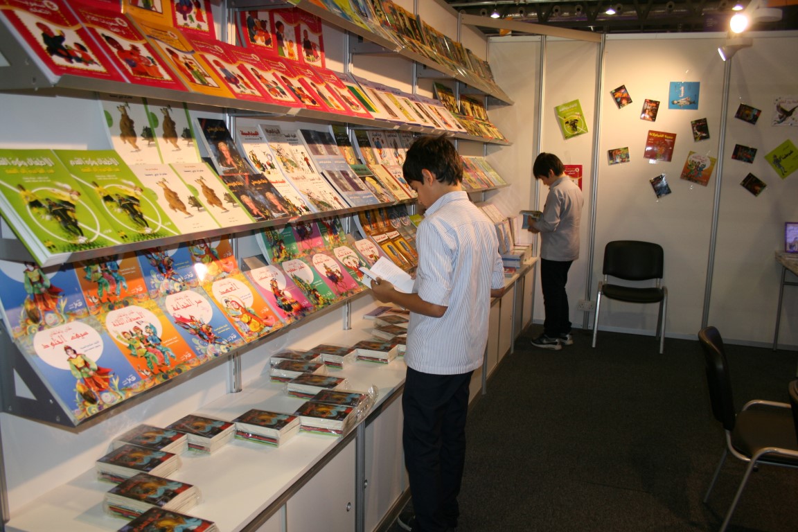 زيارة مهرجان الشارقة القرائي للطفل