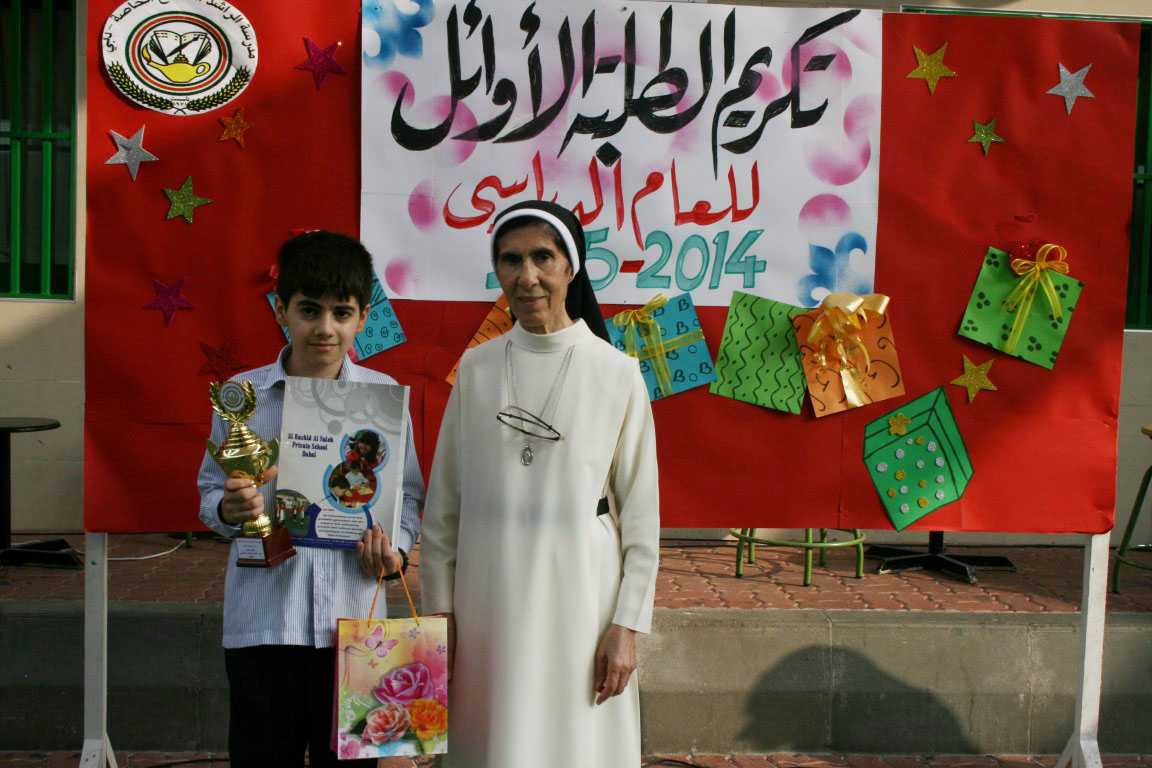 تكريم أوائل الطلبة 2014-2015