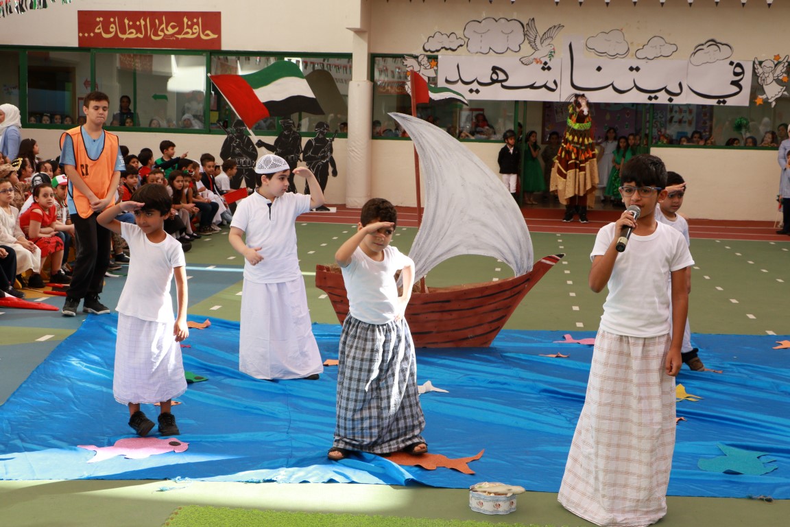 العيد الوطني 48