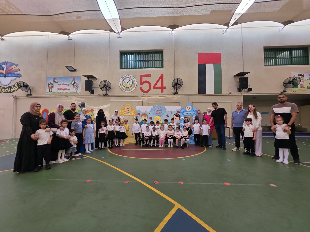 اذاعة مدرسية للروضة الثانية ( ج ) بعنوان السلوكيات الجيدة