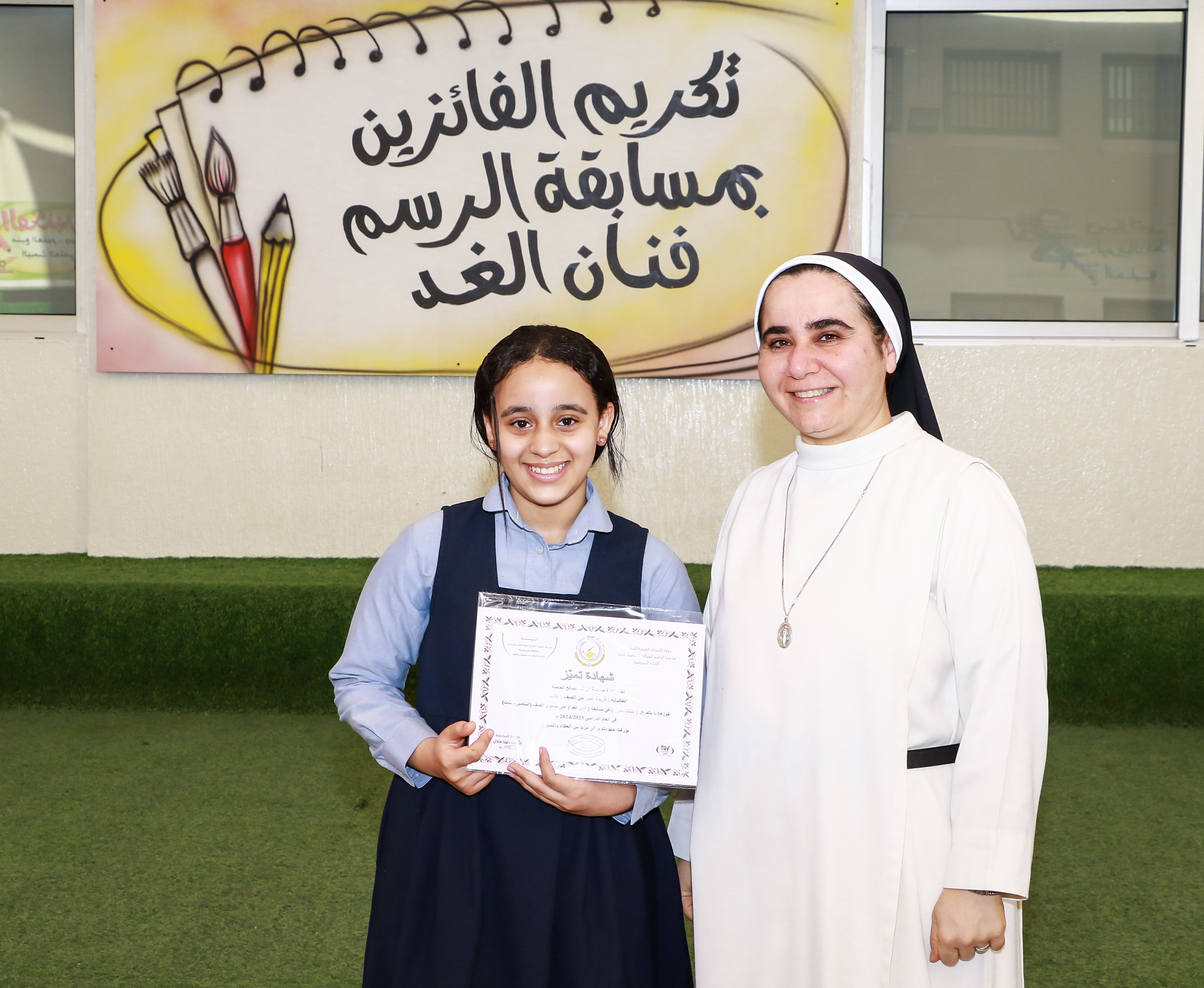الفنان الصغير