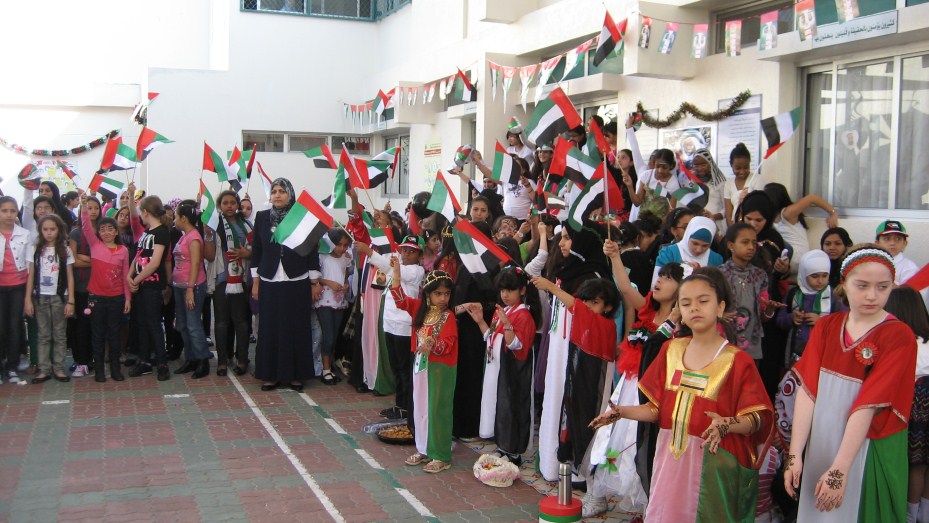 البوم عيد الاتحاد 39 ( أرشيف )