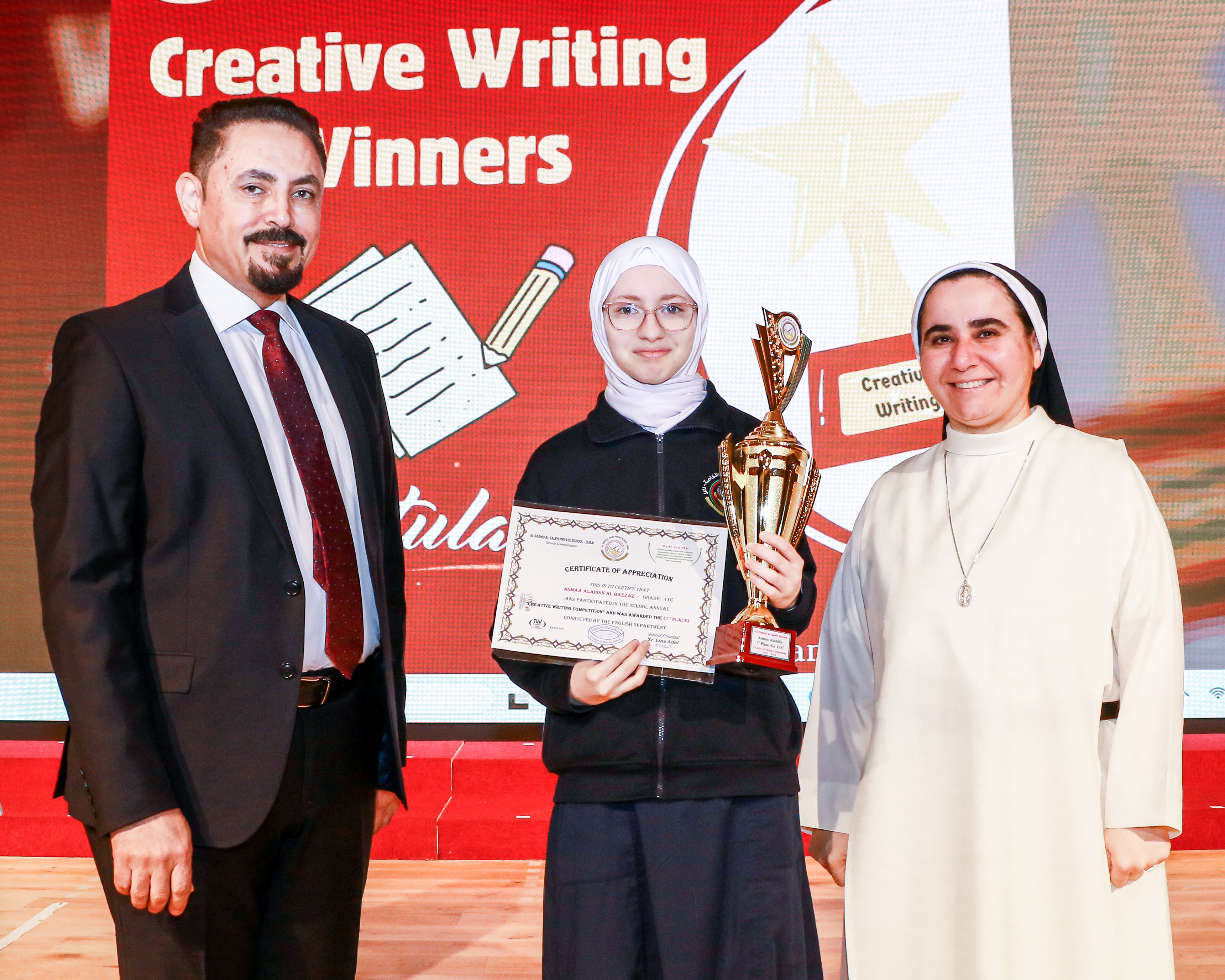  Creative Writing Competition - 2023 - 2024 