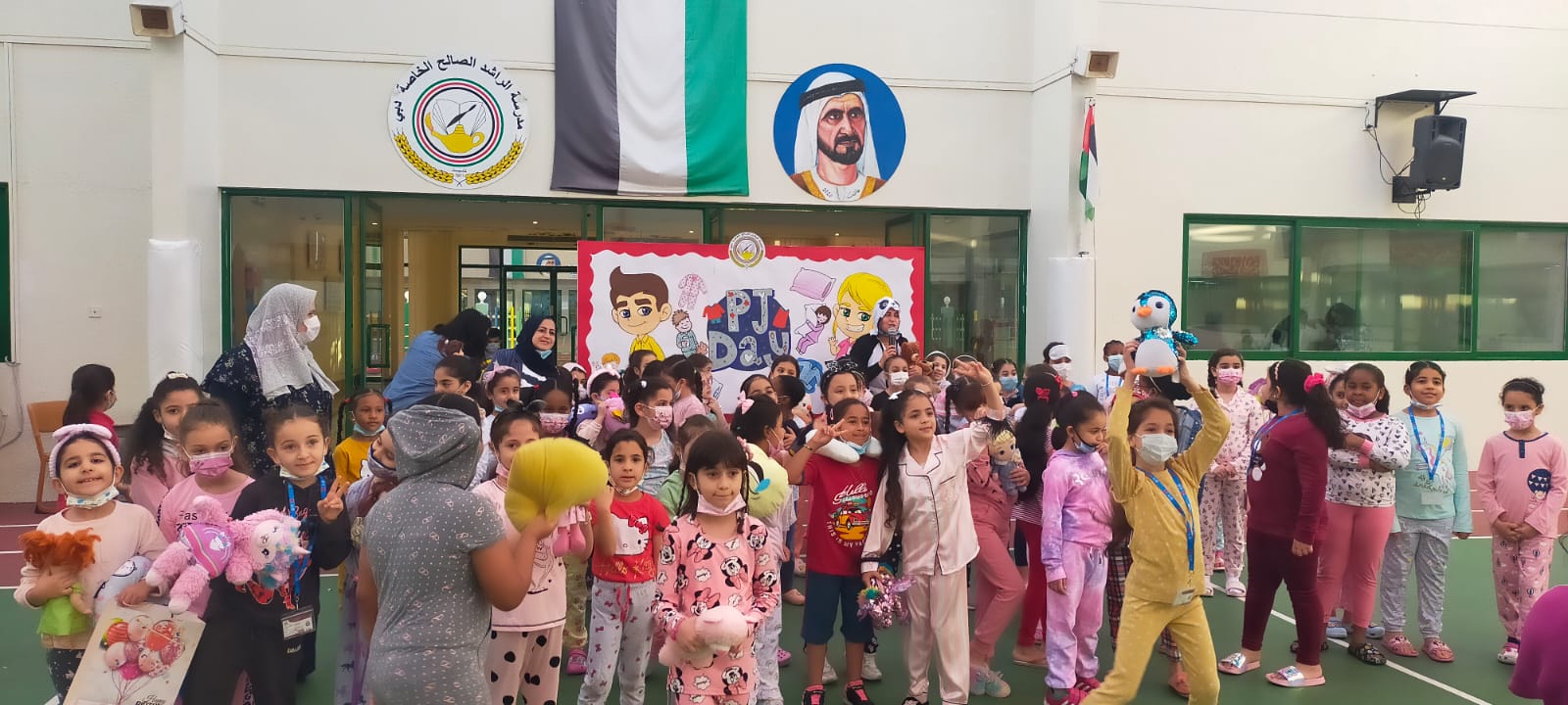 PJ DAY للصفوف( 1-2 )