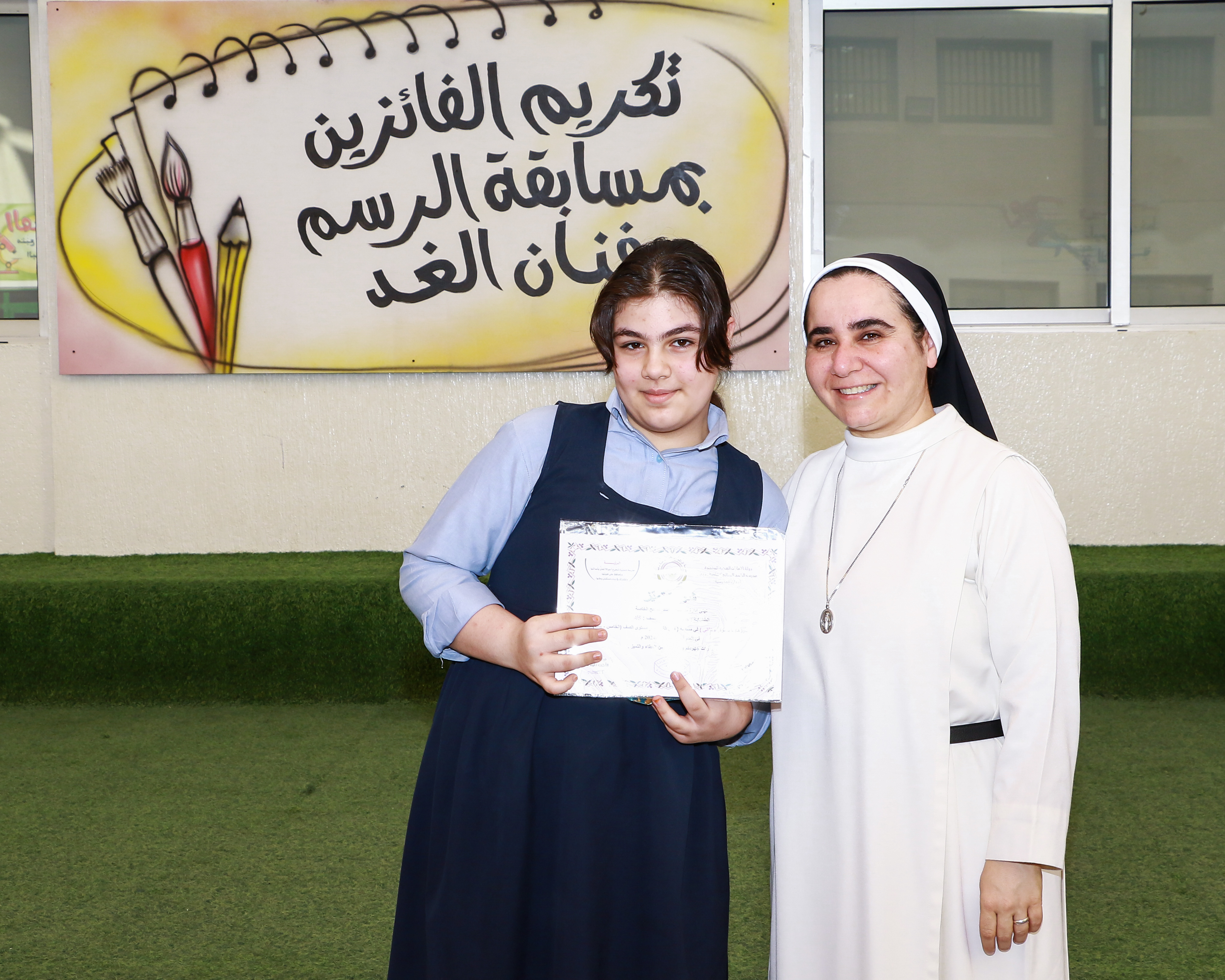 الفنان الصغير