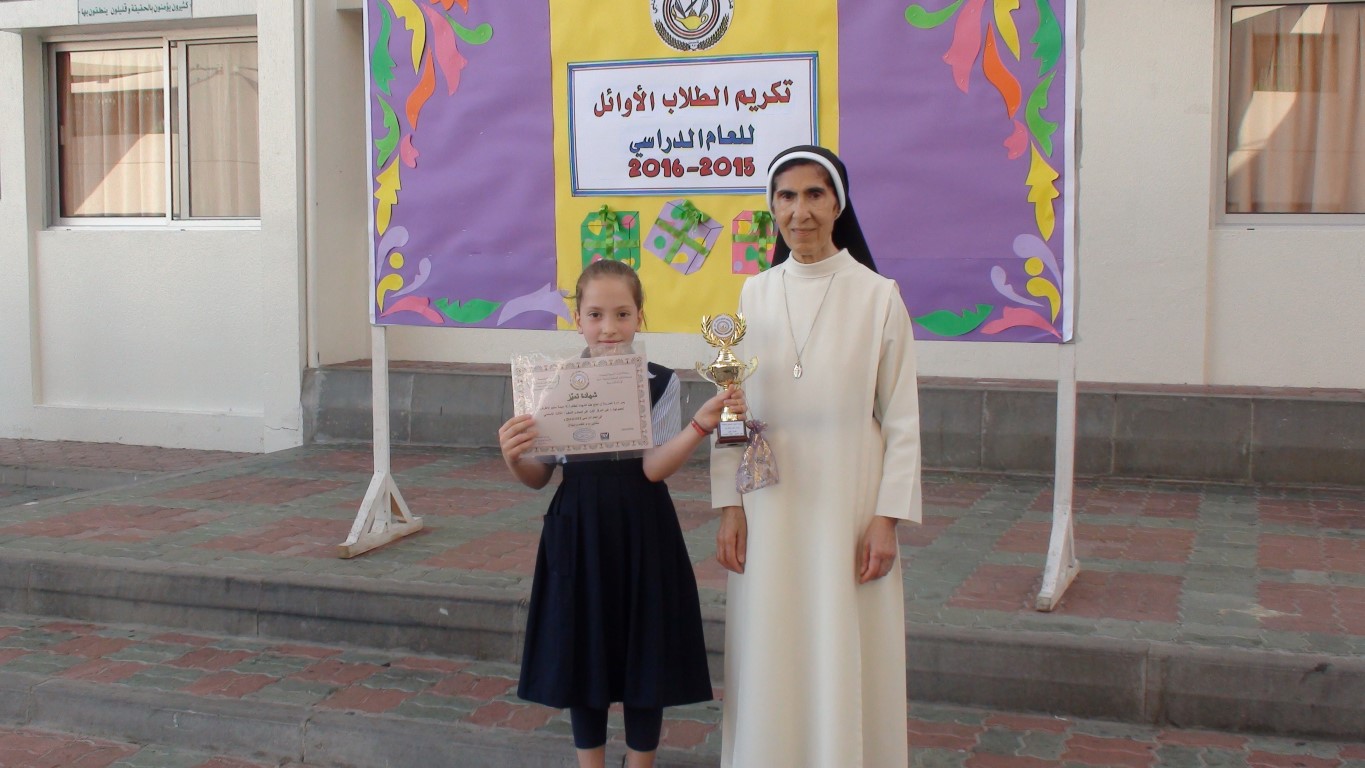 أوائل الطلبة للعام الدراسي 2015-2016