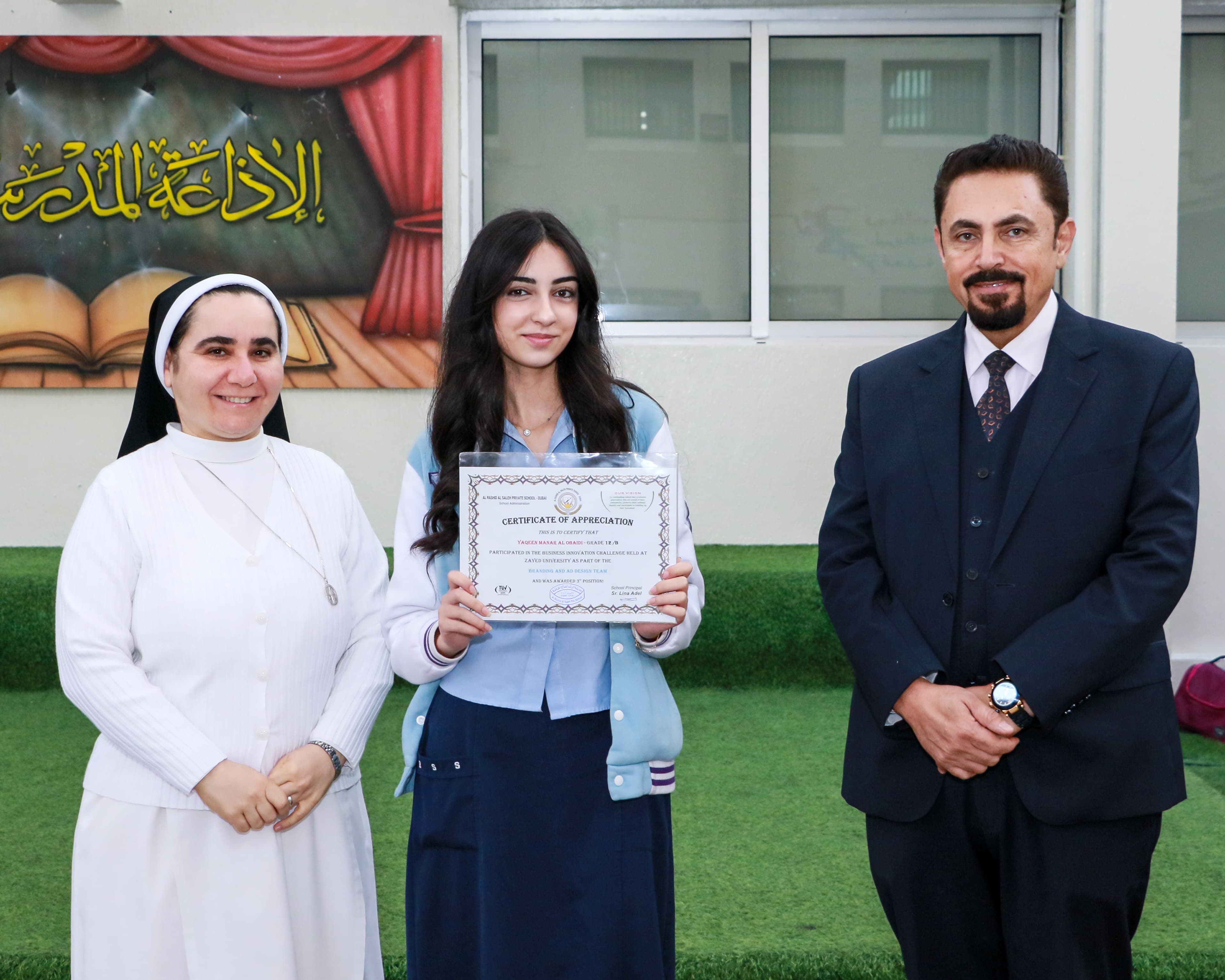 تكريم طالبات الصف الثاني عشر بمسابقة ( Business Innovation Challenge 2023)