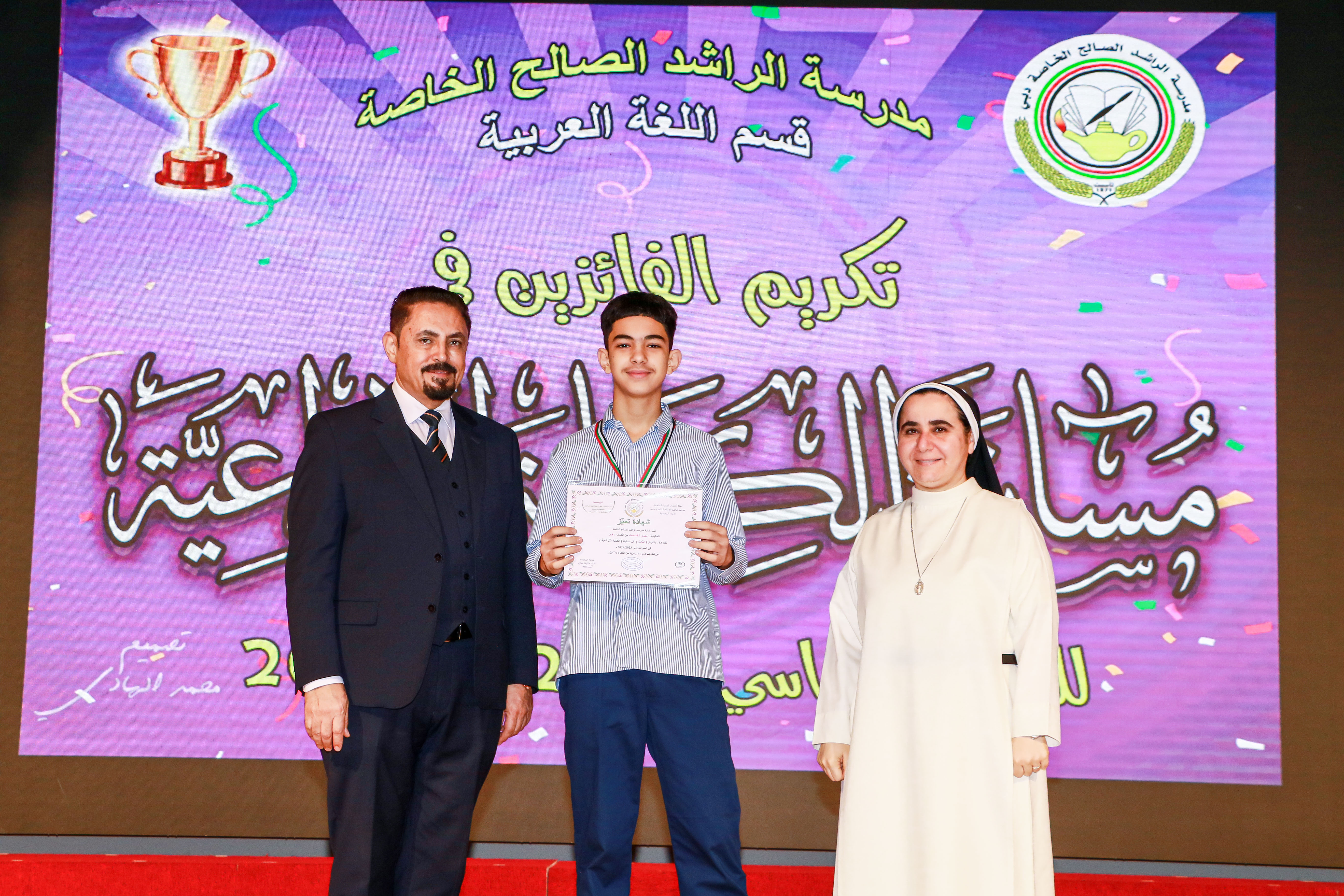 مسابقة الكتابة الأبداعية 