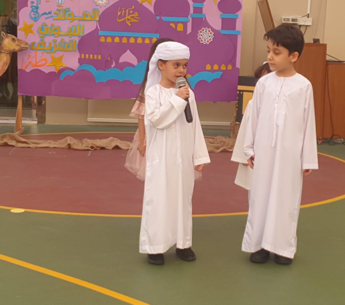 احتفالية المولد النبوي الشريف 
