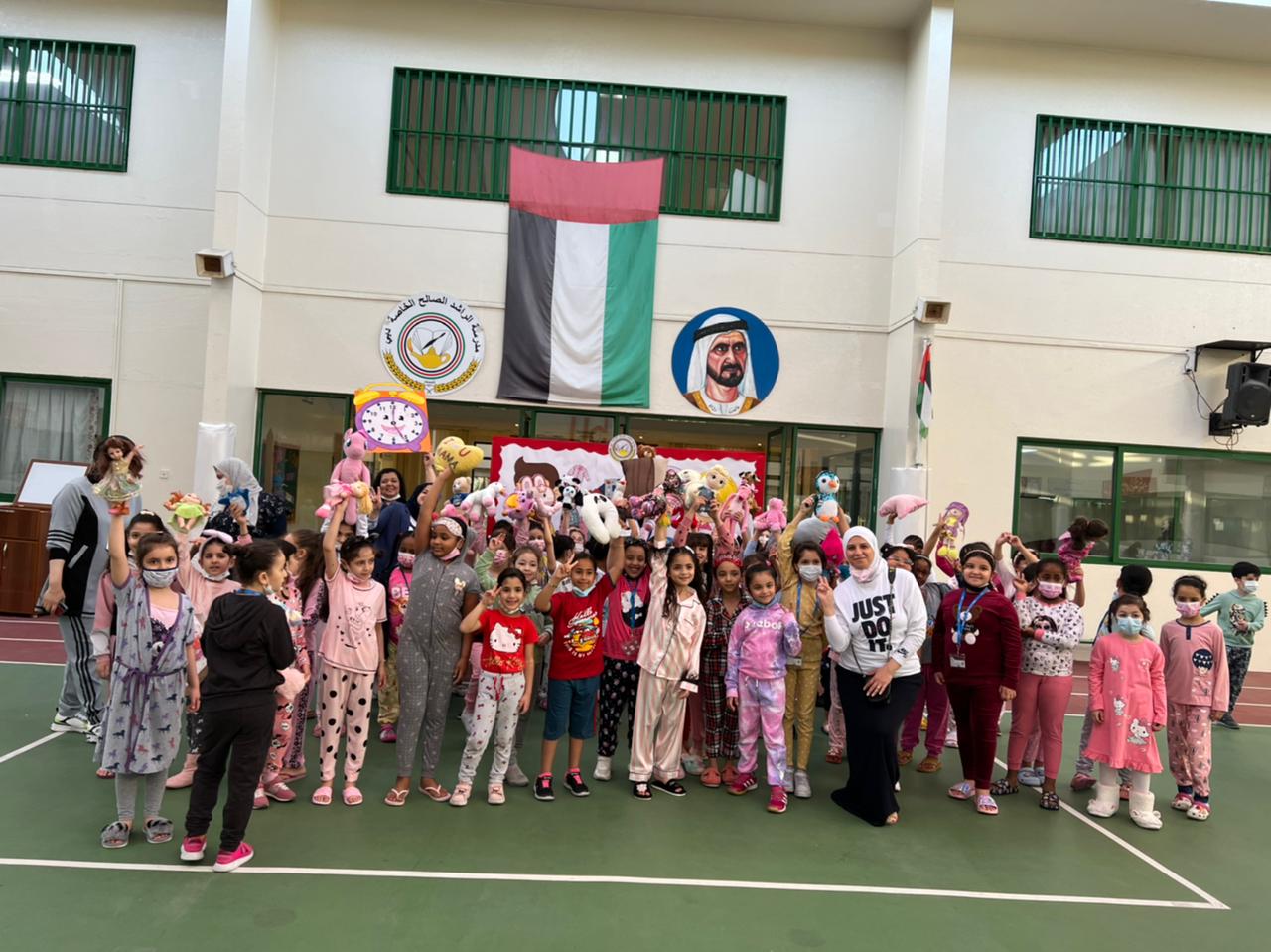 PJ DAY للصفوف( 1-2 )
