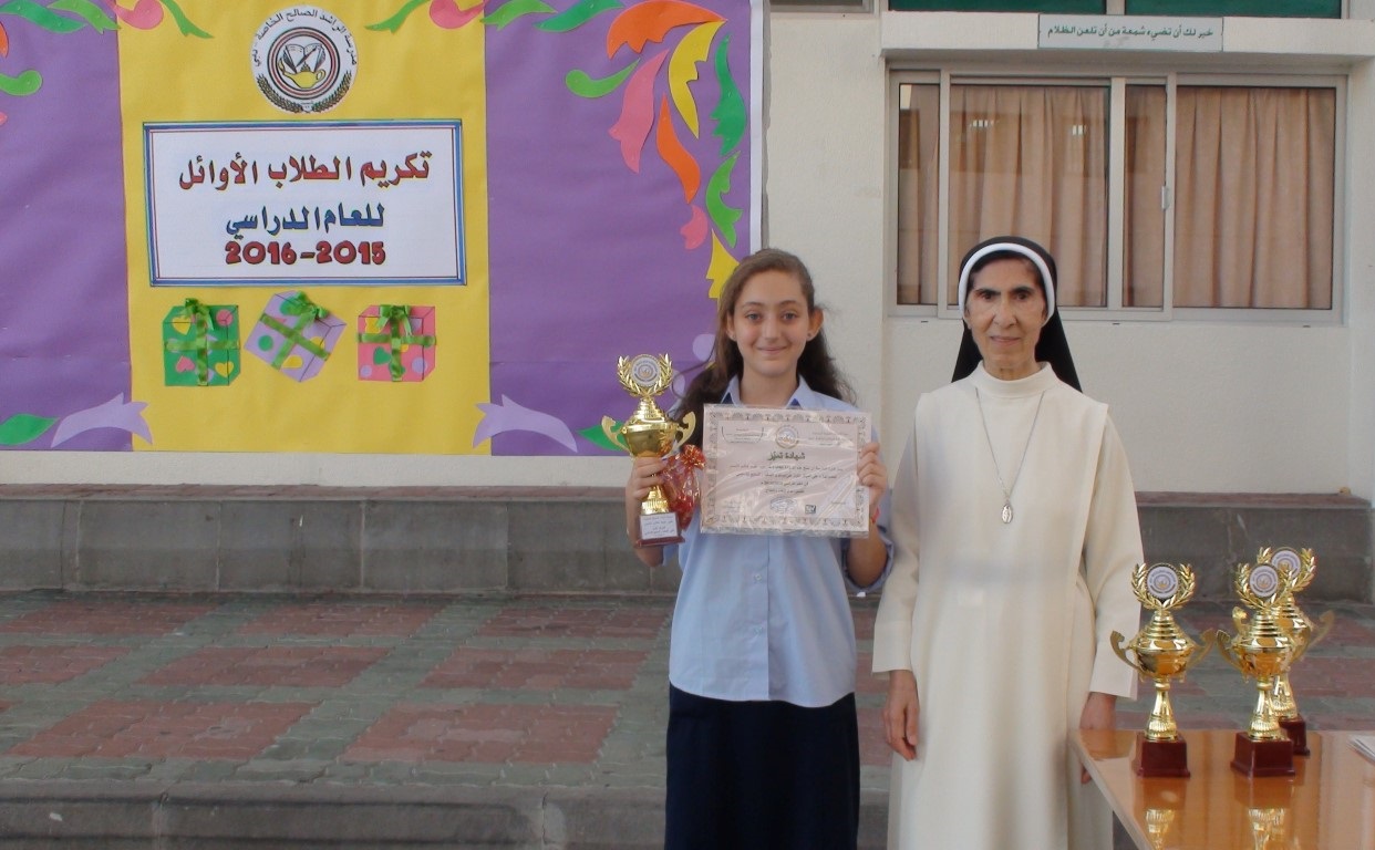 أوائل الطلبة للعام الدراسي 2015-2016