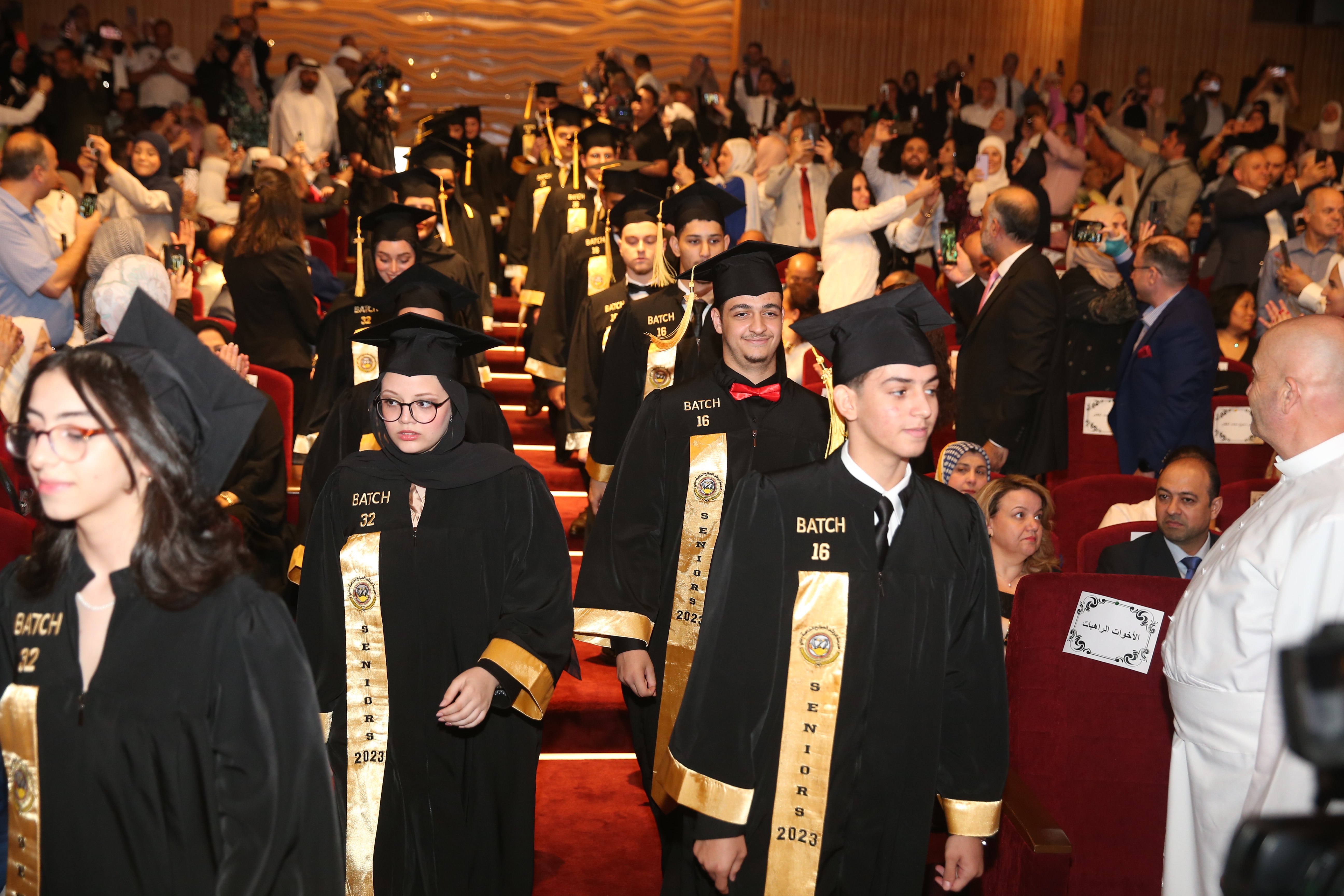 تخريج الصف الثاني عشر 2023