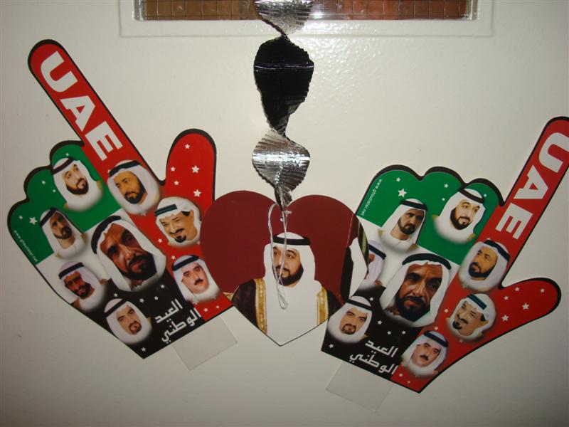 البوم عيد الاتحاد 39 ( أرشيف )