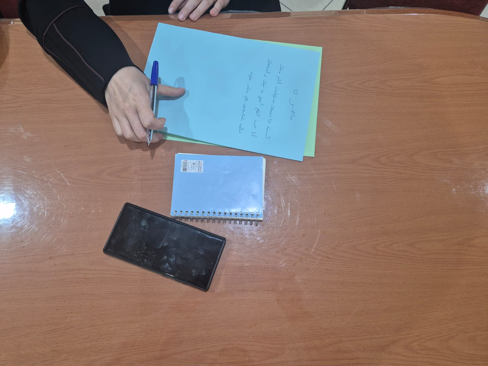 ورشة  تحت عنوان: 