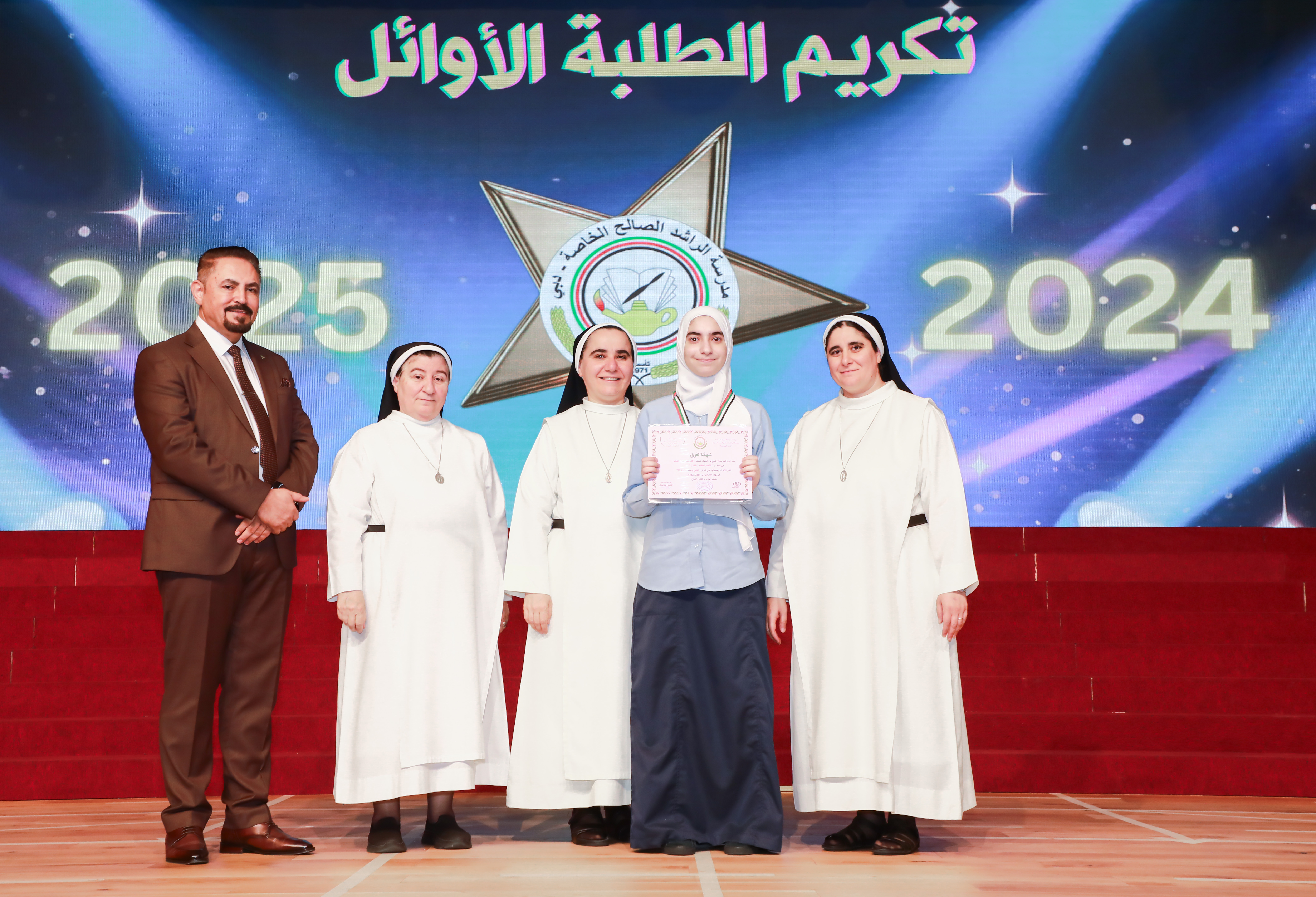 تكريم الطلبة الاوائل