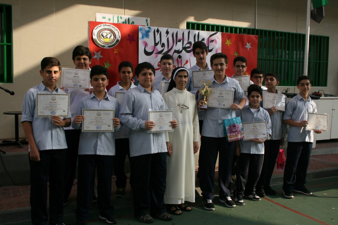 تكريم أوائل الطلبة 2014-2015