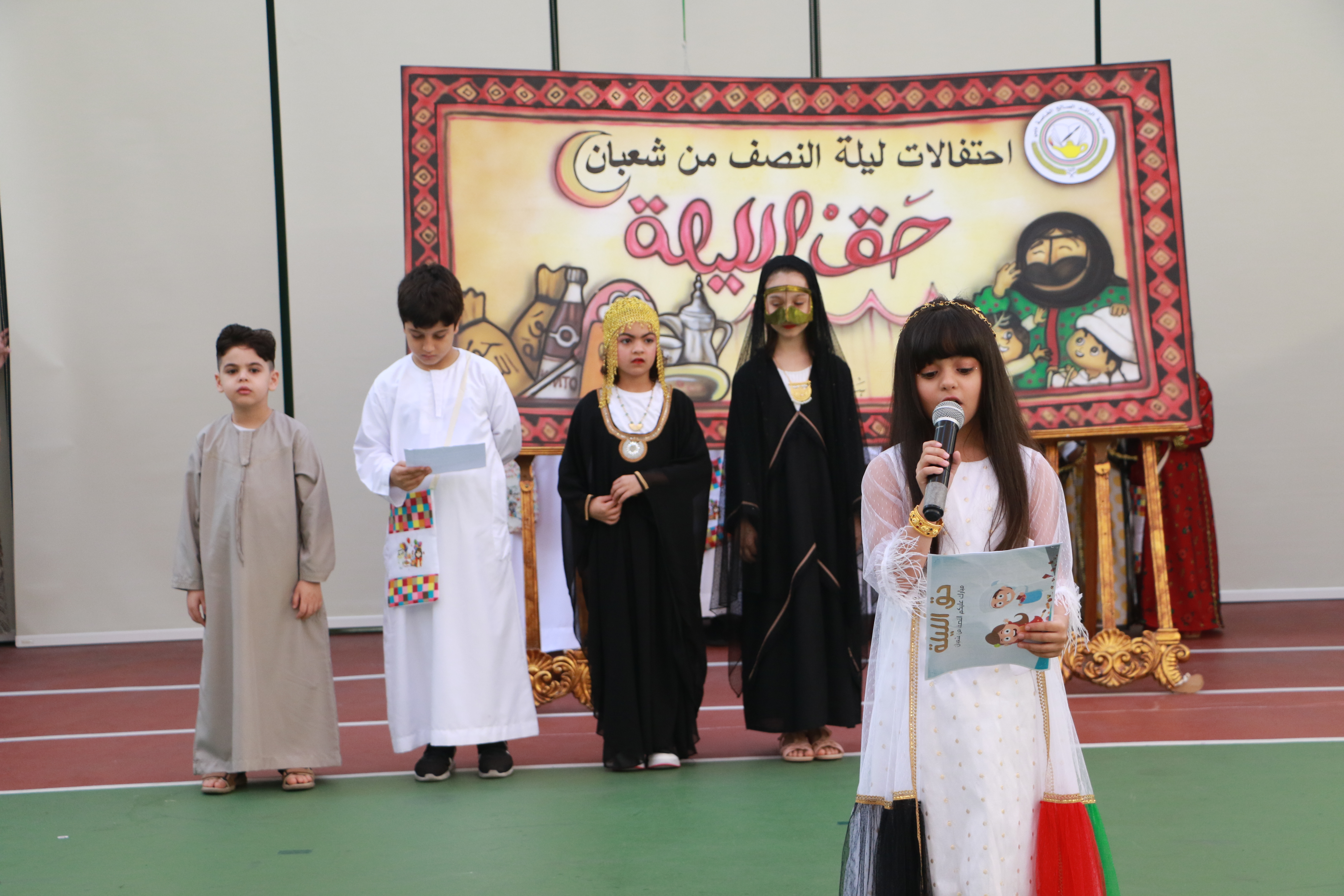 حق الليلة