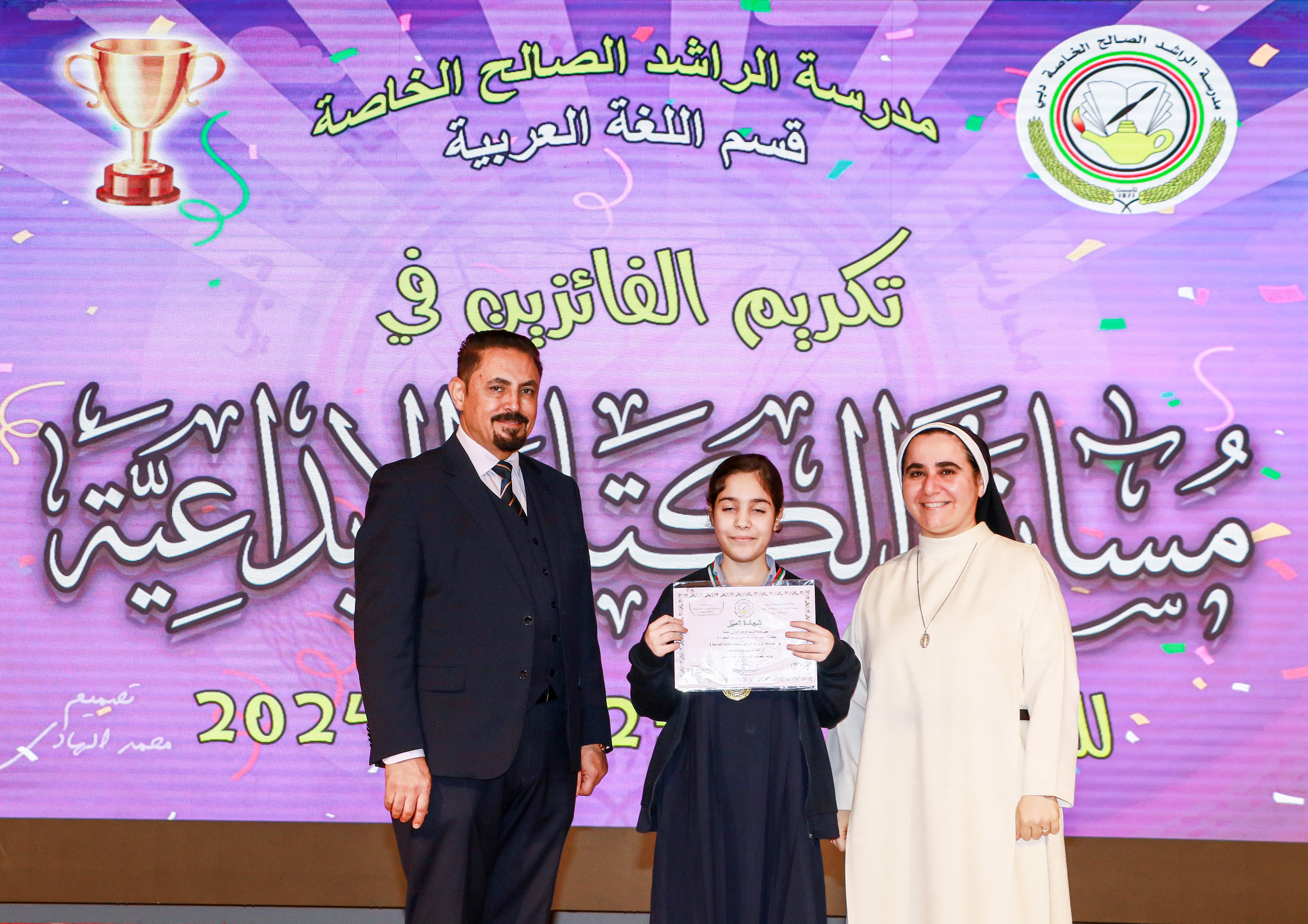 مسابقة الكتابة الأبداعية 