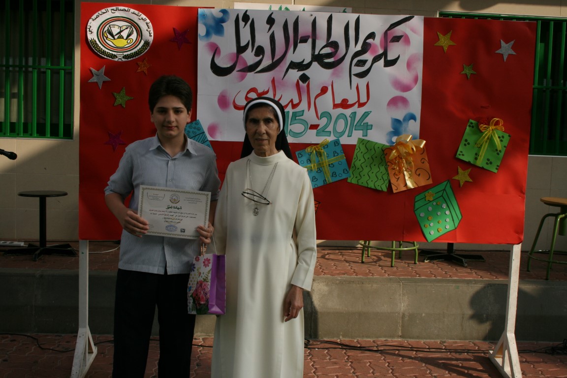تكريم أوائل الطلبة 2014-2015
