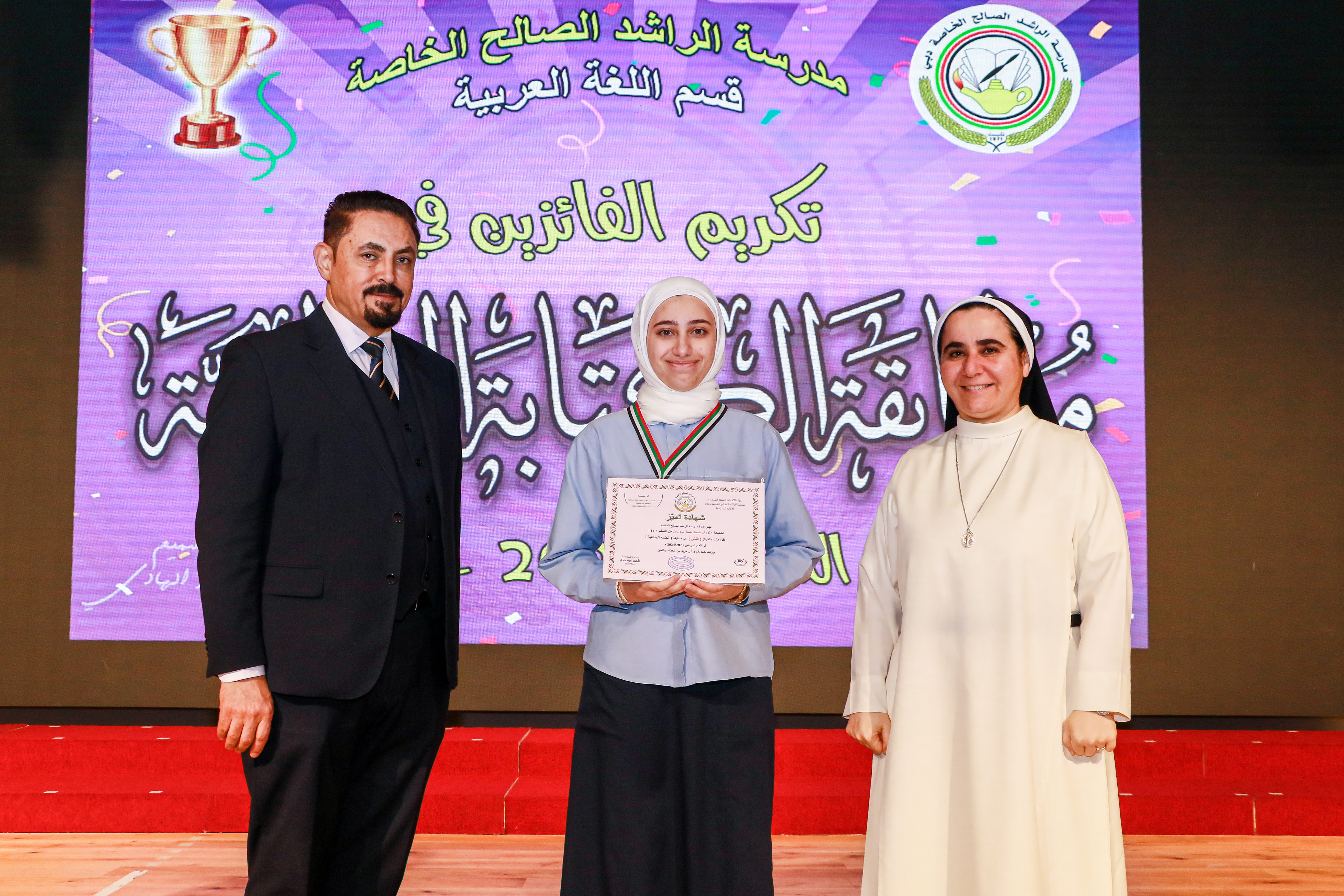 مسابقة الكتابة الأبداعية 