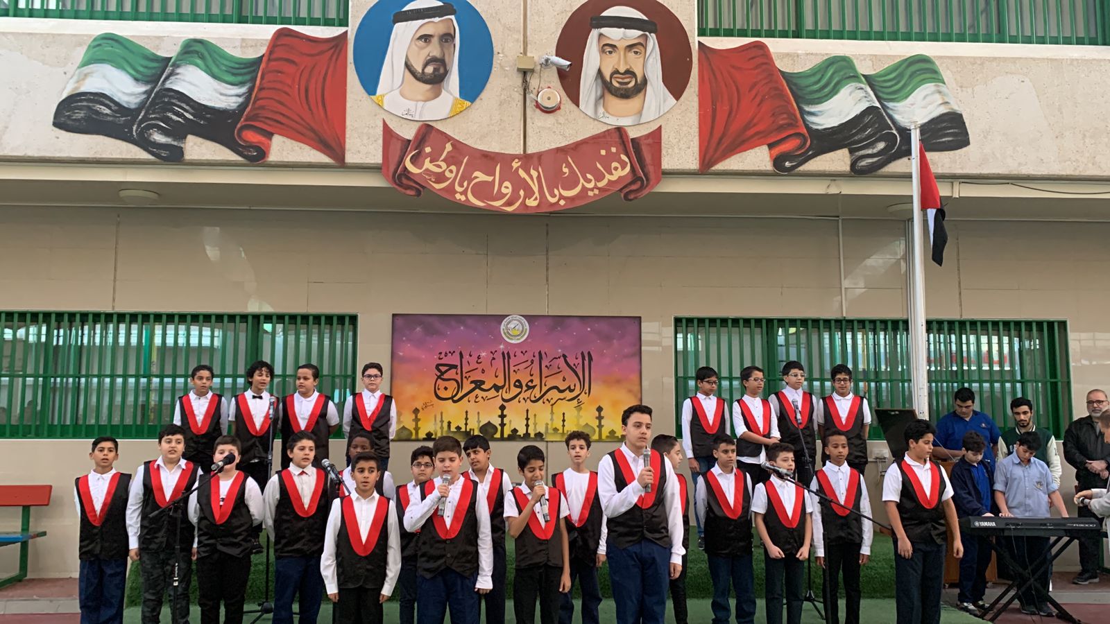 الاسراء والمعراج