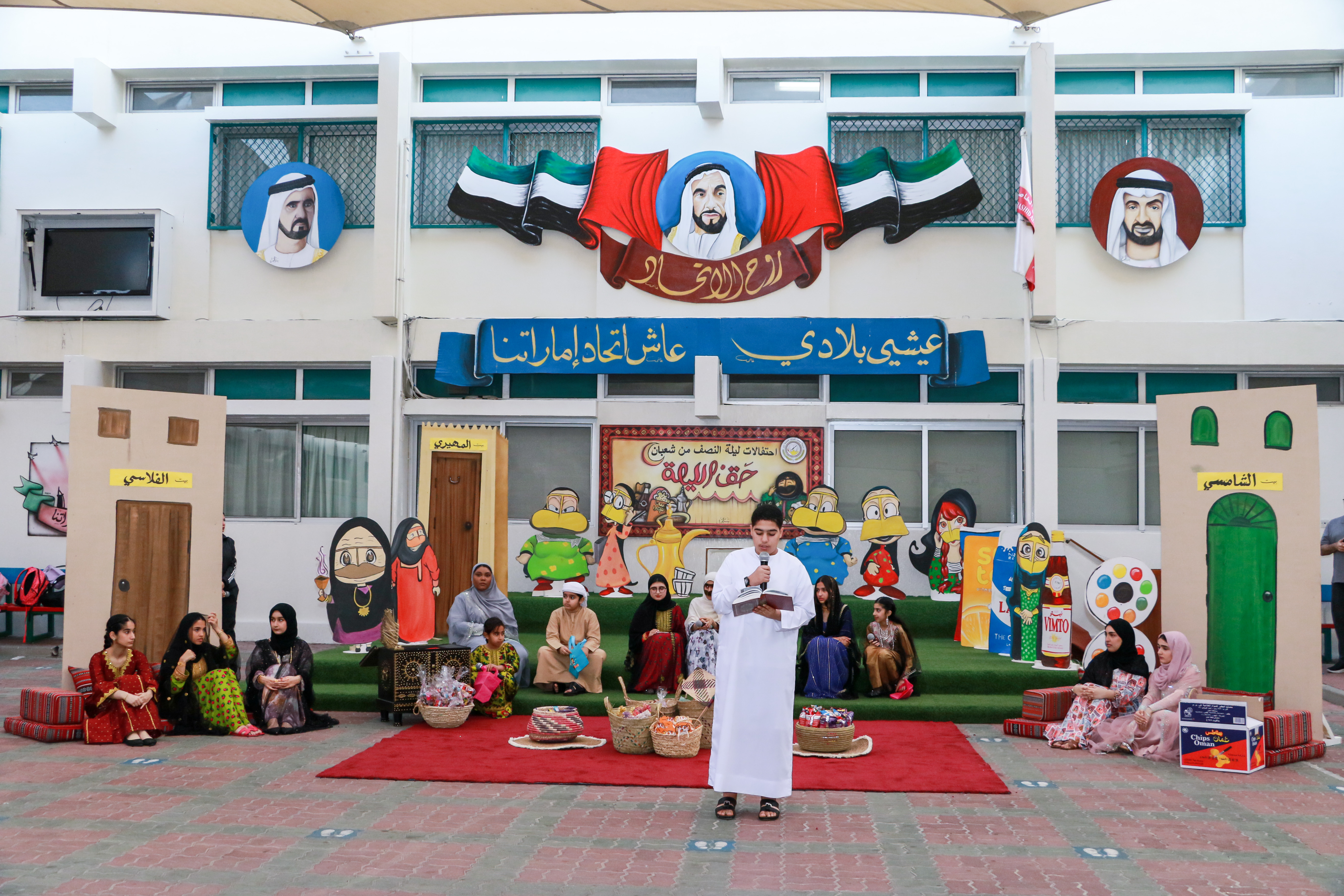 حق الليلة