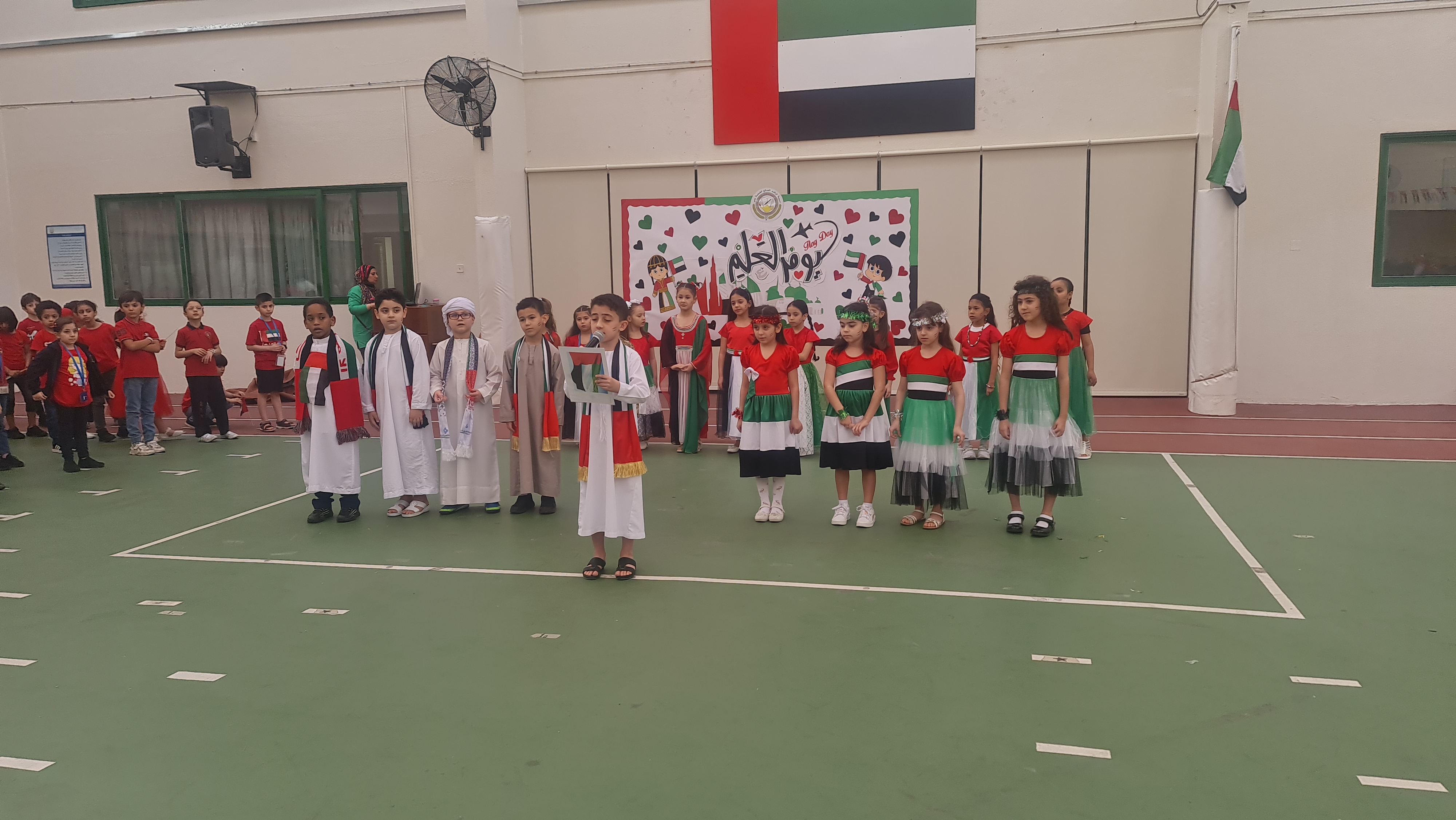 يوم العلم (3 نوفمبر) 