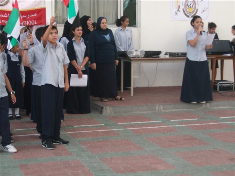 الاحتفال بمرور 40 عاما لتأسيس المدرسة