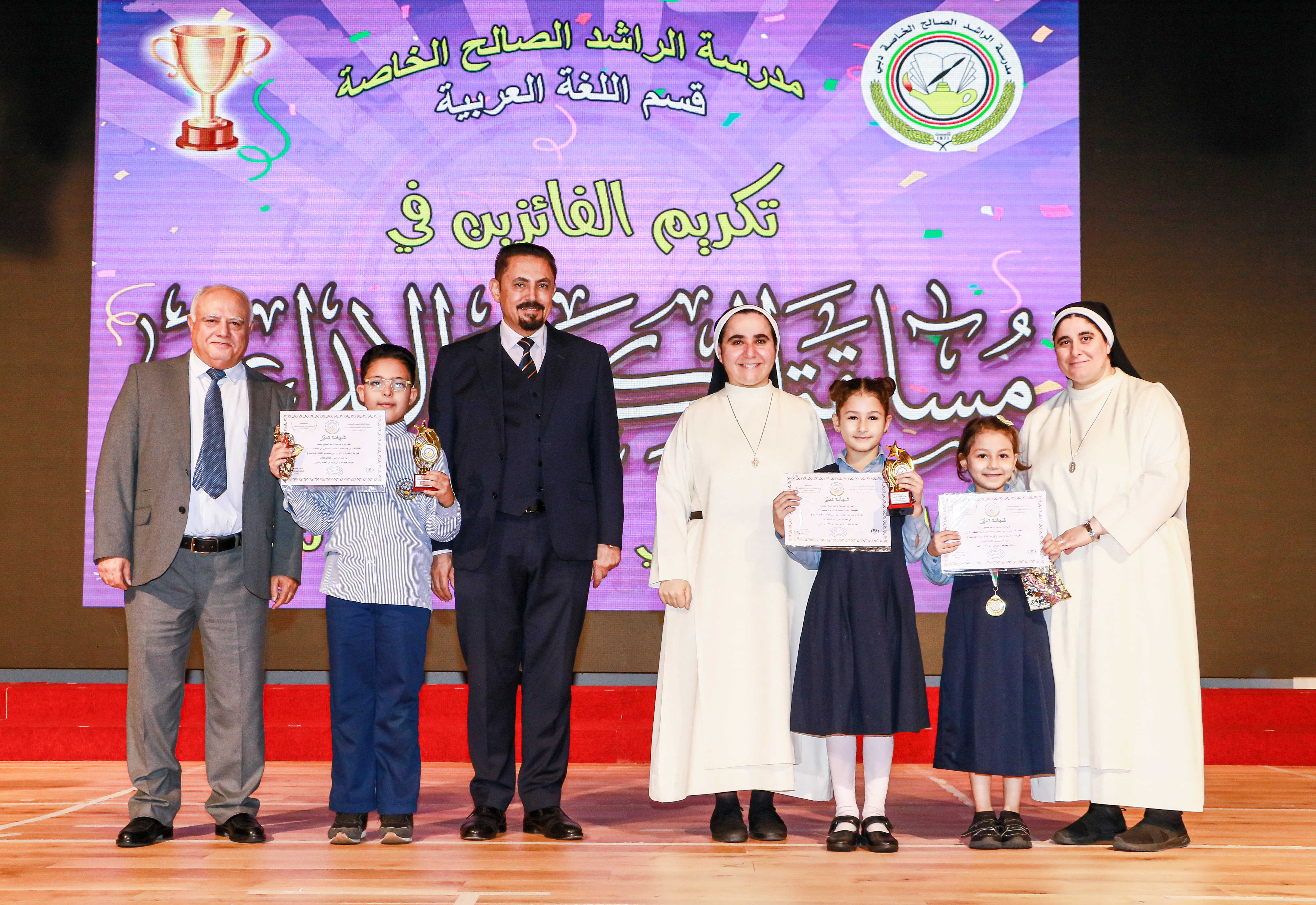 مسابقة الكتابة الأبداعية 