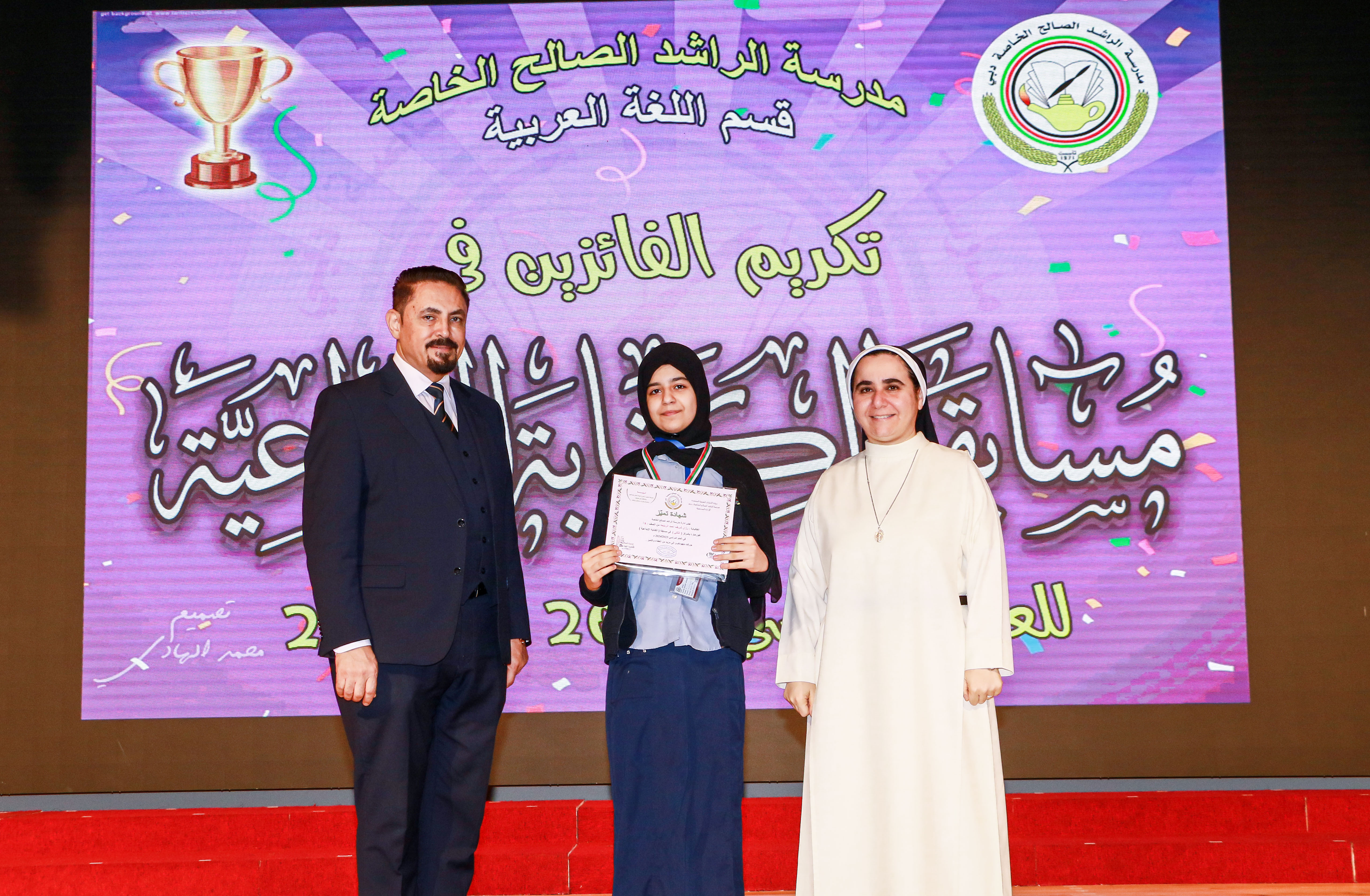 مسابقة الكتابة الأبداعية 
