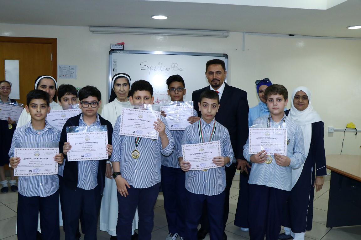 Spelling Bee Competition