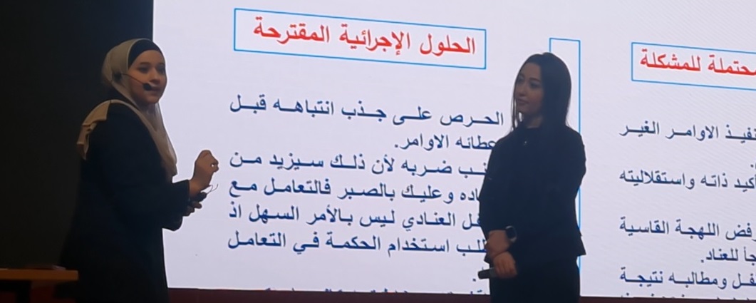 فن التعامل مع الطفل والمراهق