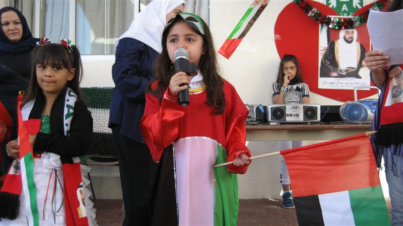البوم عيد الاتحاد 39 ( أرشيف )