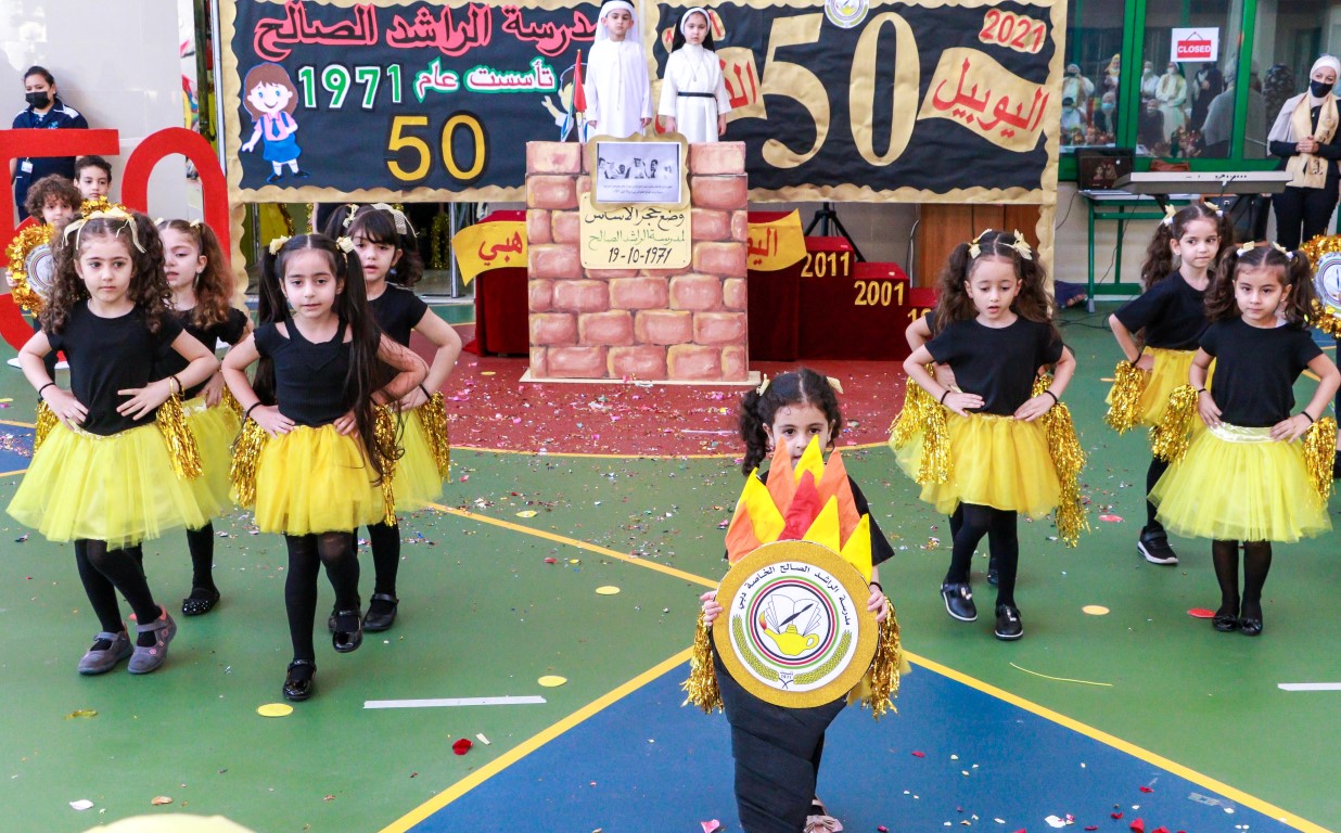 ذكرى مرور 50 عام لوضع حجر الأساس