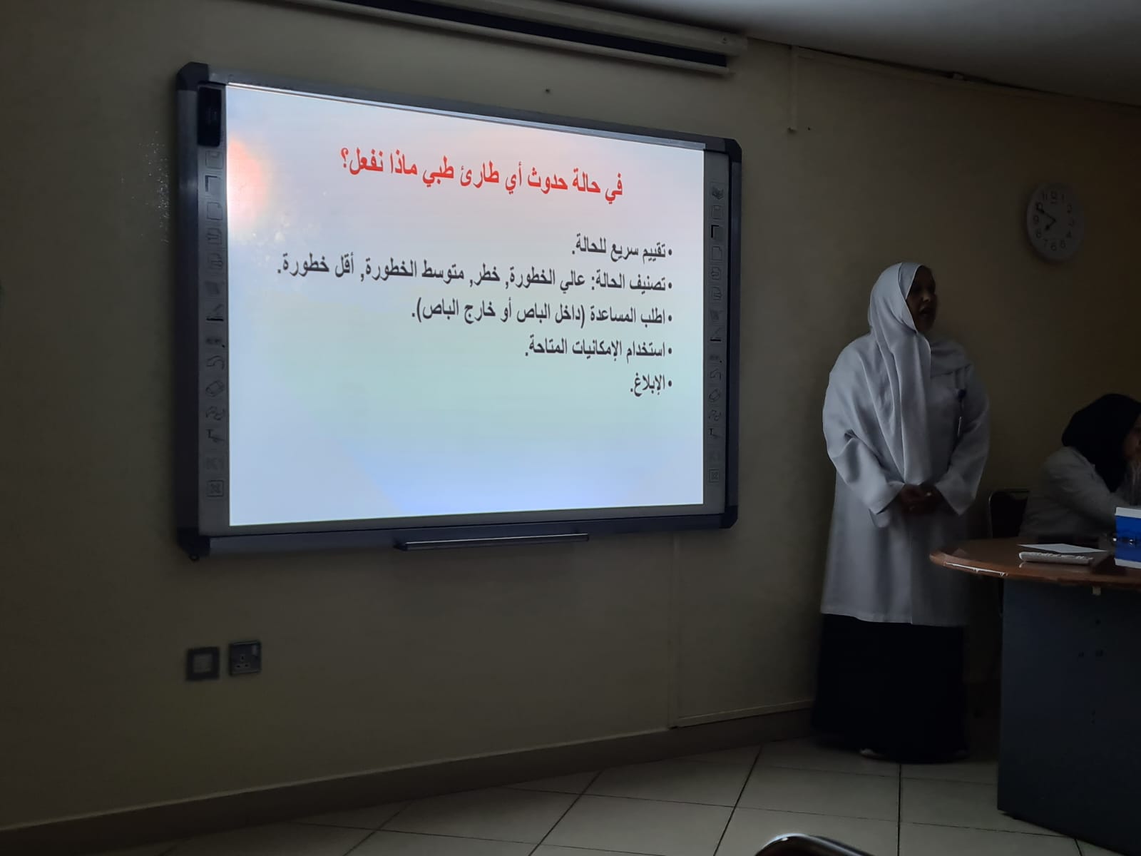 الطوارئ الطبية  والتعامل معها