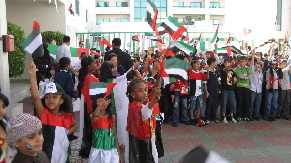 البوم عيد الاتحاد 39 ( أرشيف )