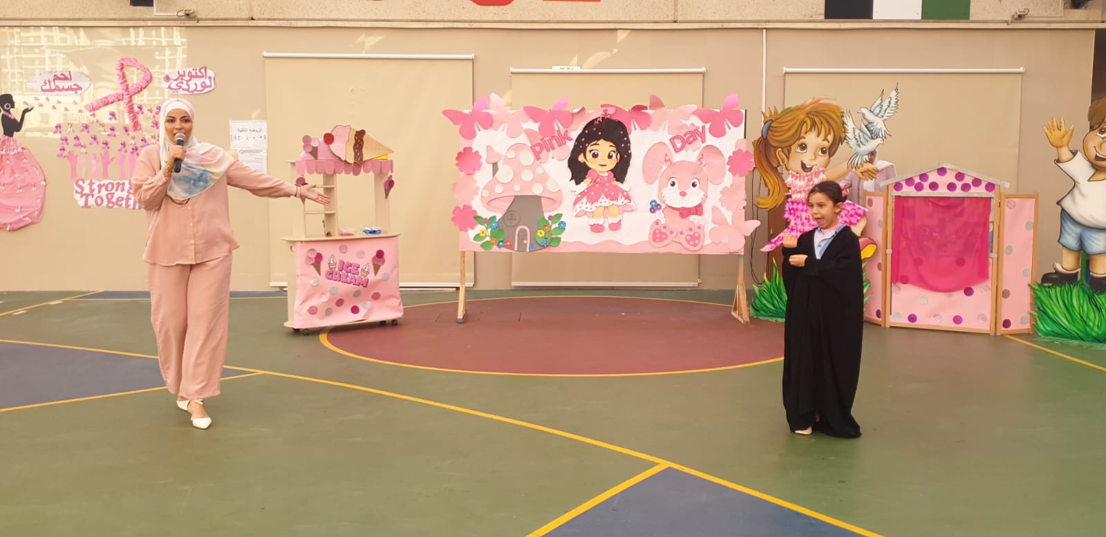 اذاعة مدرسية بعنوان اللون الوردي