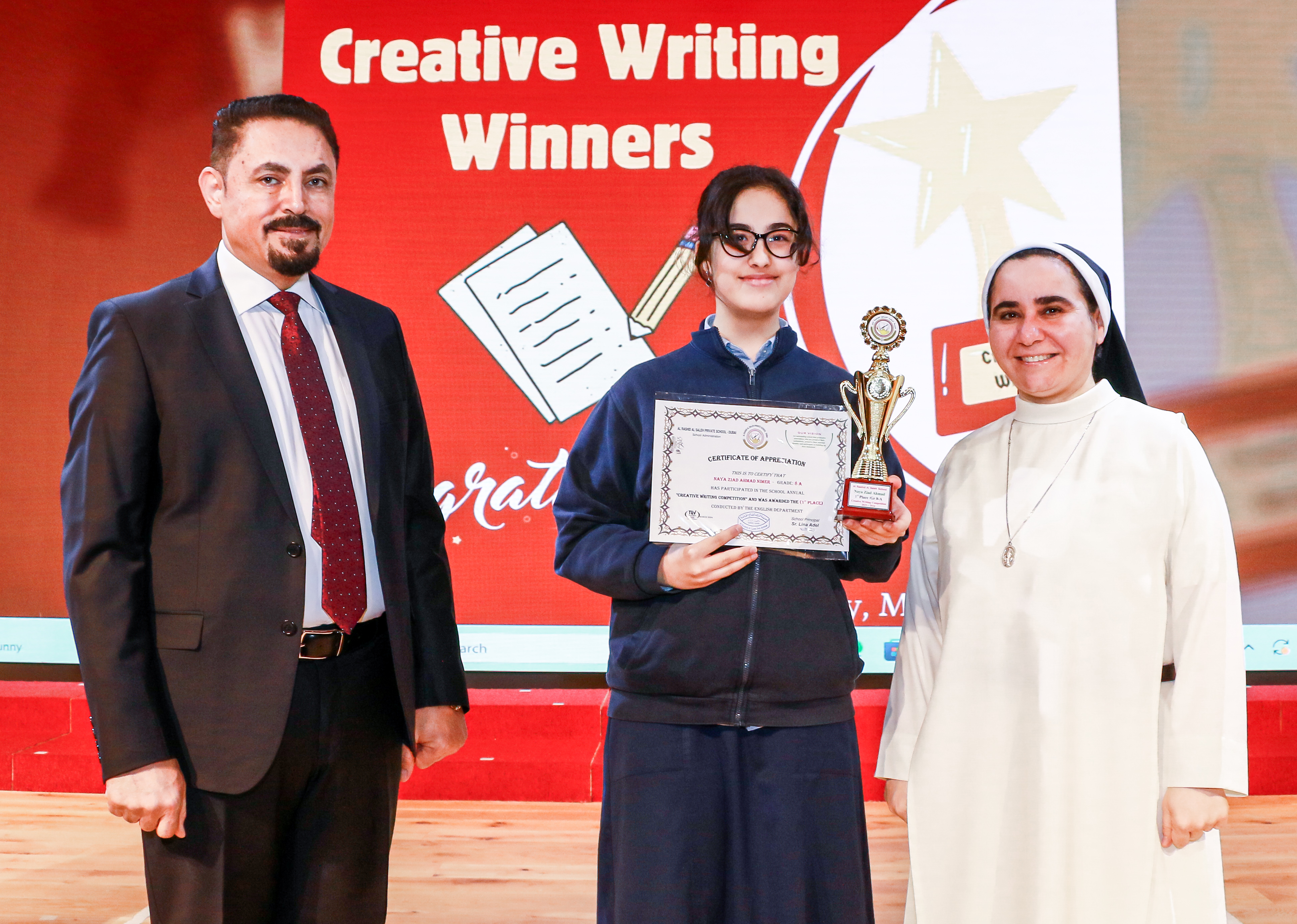 Creative Writing Competition - 2023 - 2024 