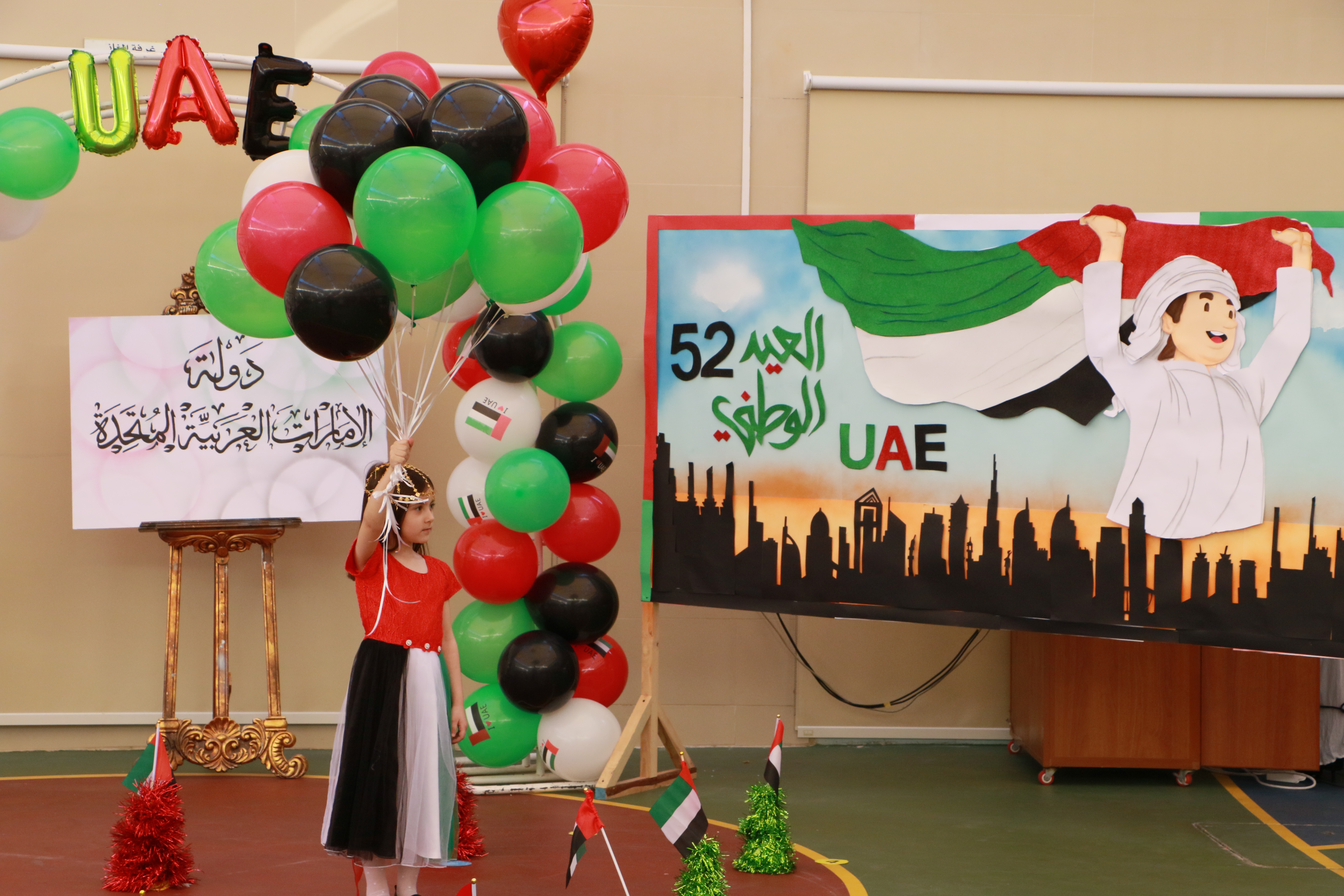 National Day 52	