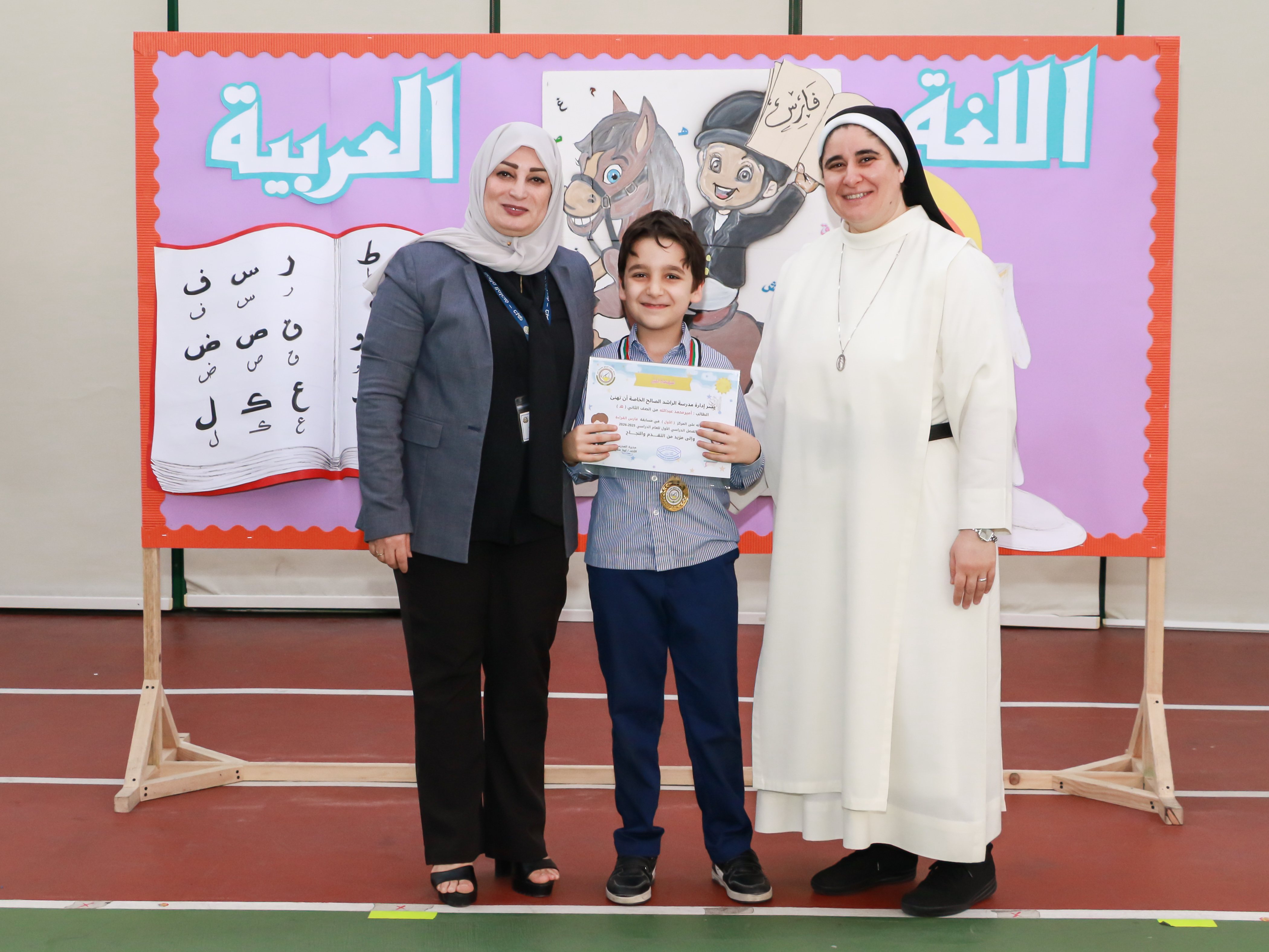 فارس القراءة الصف الثاني