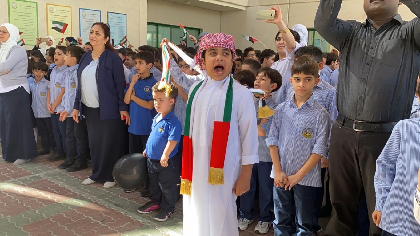 يوم العلم