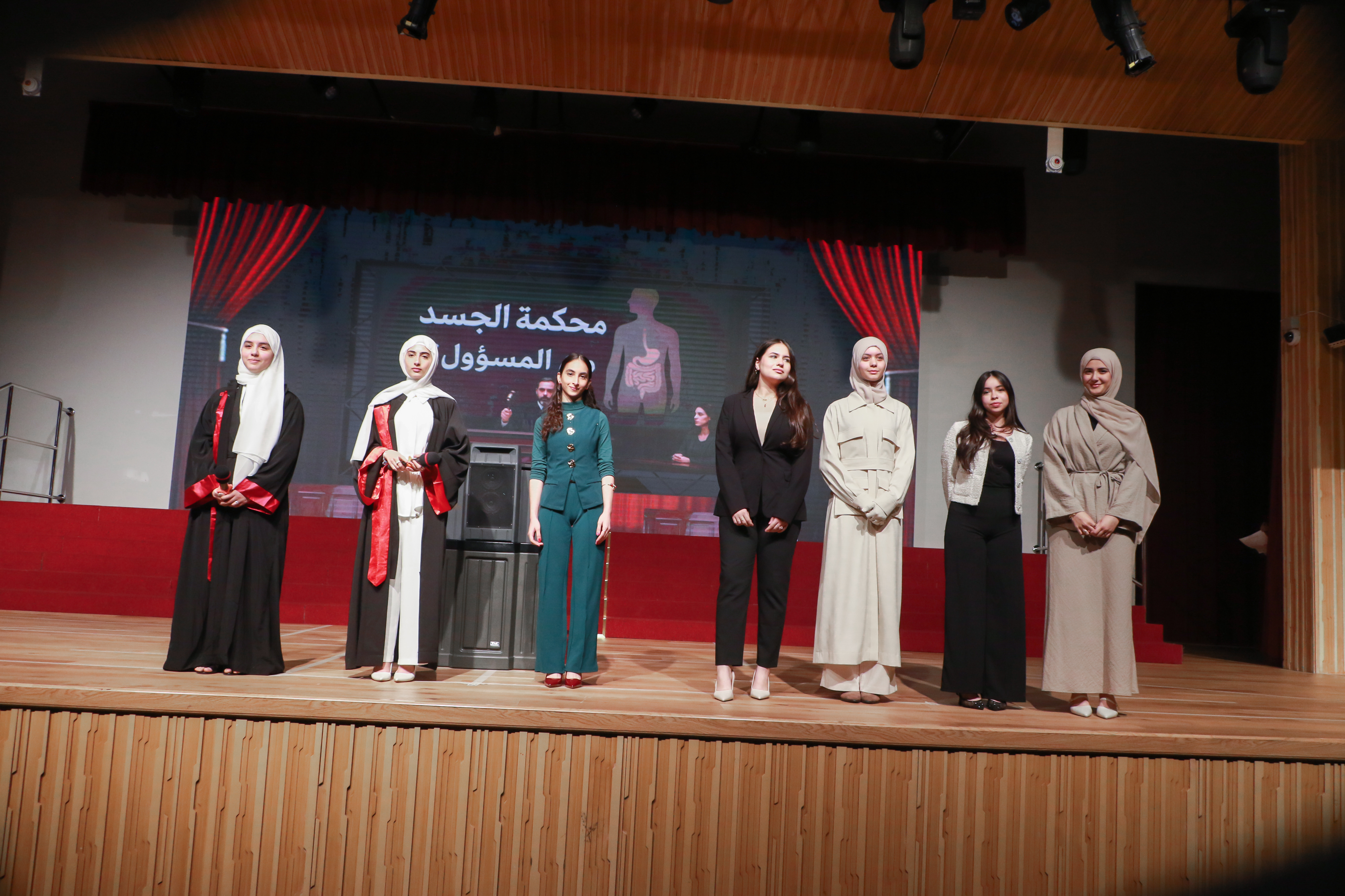 مؤتمر علمي حول السمنة