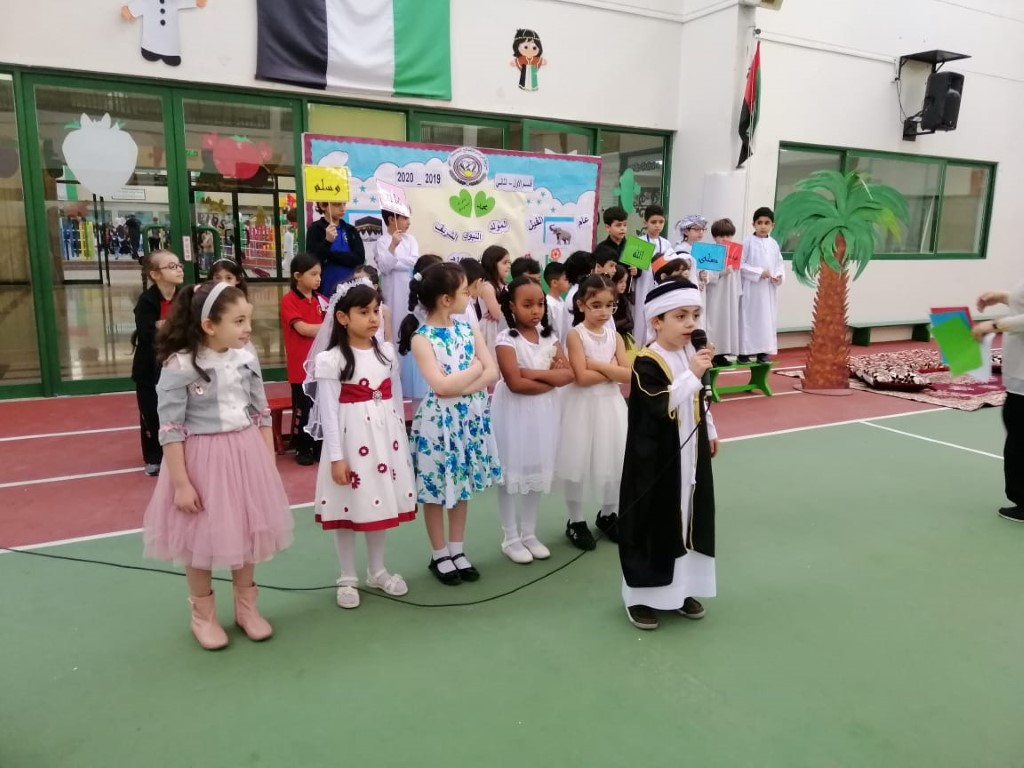 ذكرى المولد النبوي الشريف