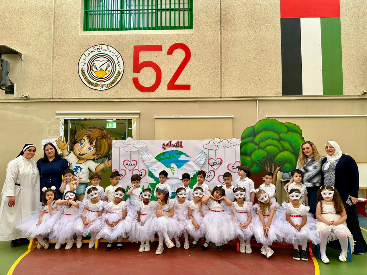 اذاعة مدرسية للروضة الأولى (ج ) بعنوان ( التسامح)